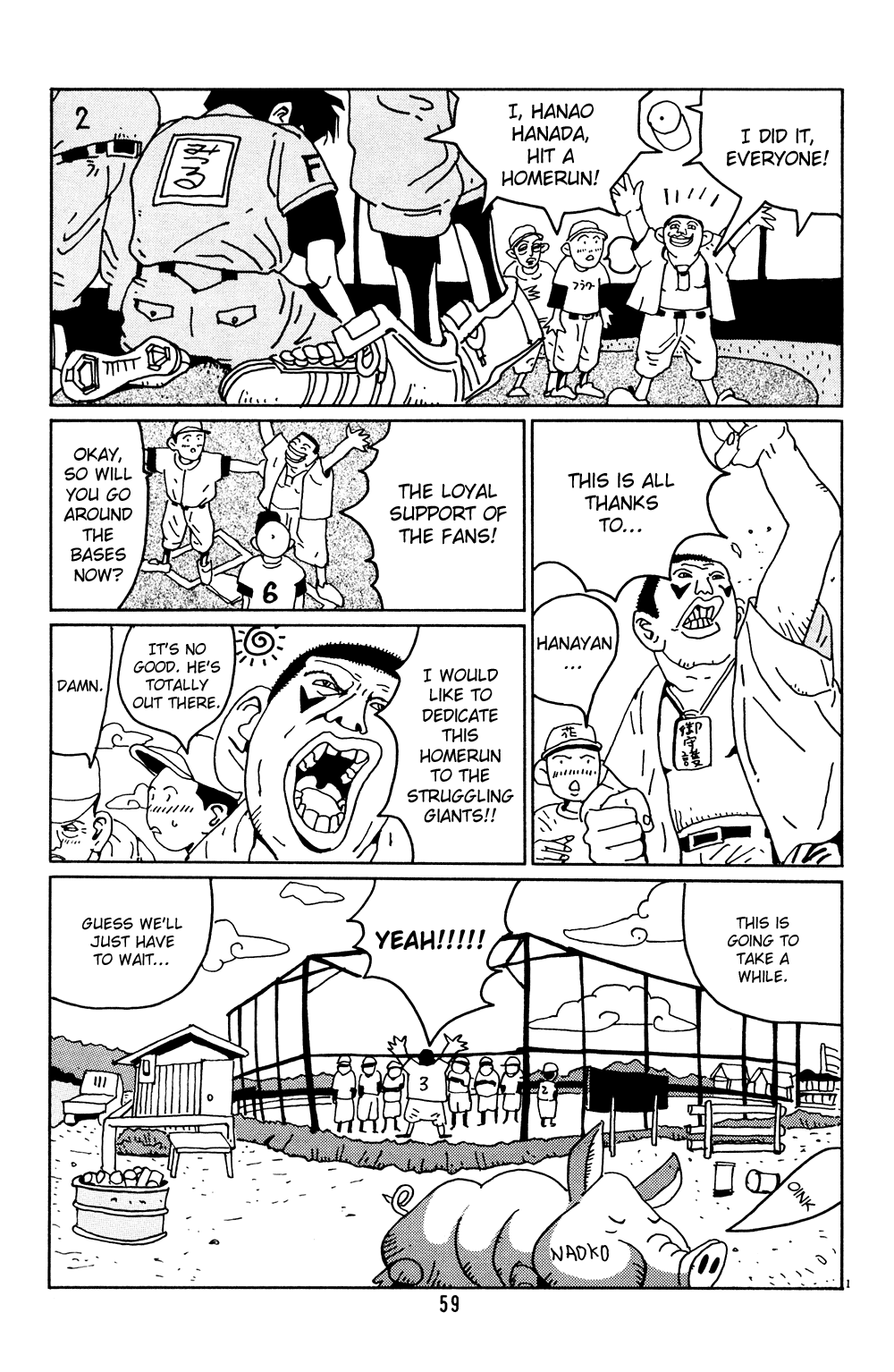 Hanaotoko Chapter 3.2 page 17 - Chapter 3 v2 : Hanao Screams!