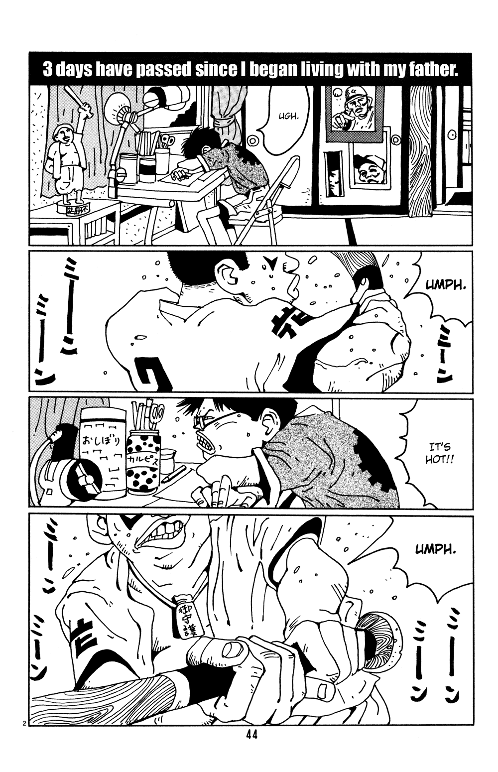 Hanaotoko Chapter 3.2 page 2 - Chapter 3 v2 : Hanao Screams!