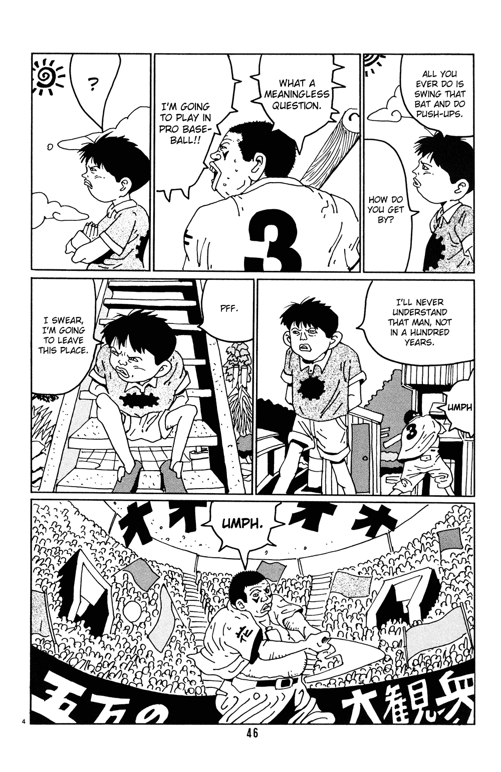 Hanaotoko Chapter 3.2 page 4 - Chapter 3 v2 : Hanao Screams!