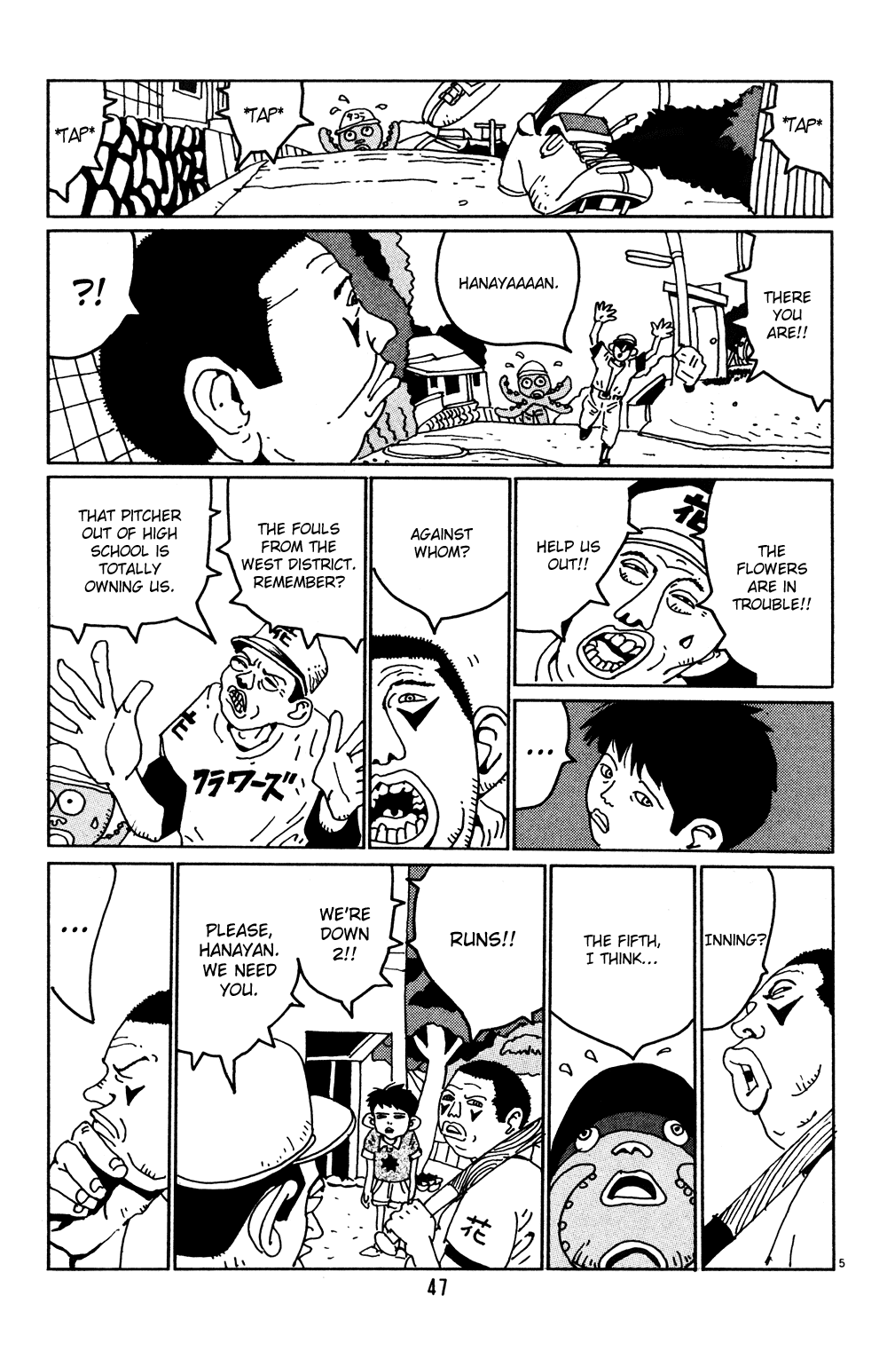 Hanaotoko Chapter 3.2 page 5 - Chapter 3 v2 : Hanao Screams!
