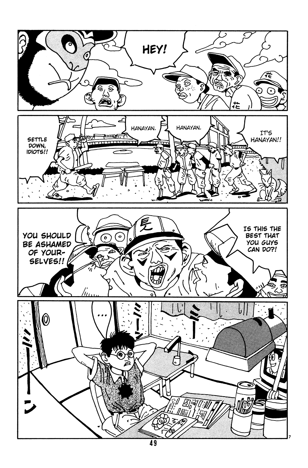 Hanaotoko Chapter 3.2 page 7 - Chapter 3 v2 : Hanao Screams!
