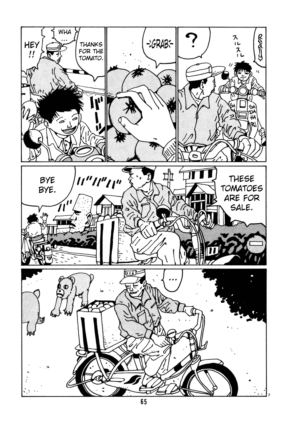 Hanaotoko Chapter 30.2 page 7 - Chapter 30 v2 : We are the Detective Team