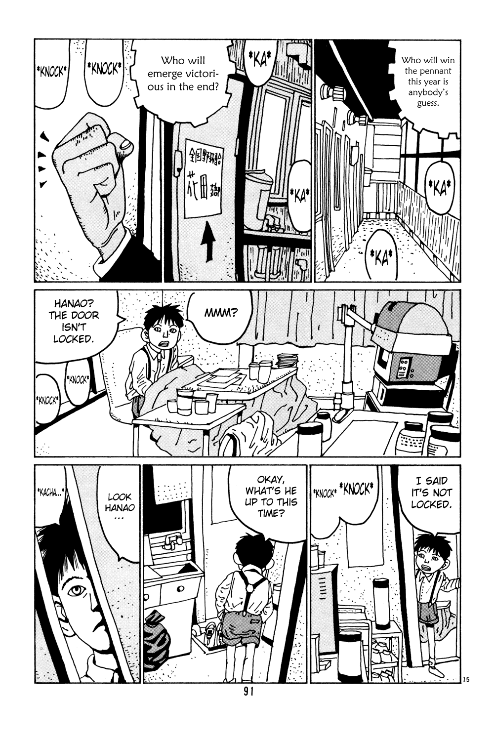 Hanaotoko Chapter 31.2 page 15 - Chapter 31 v2 : Shadowy Footsteps