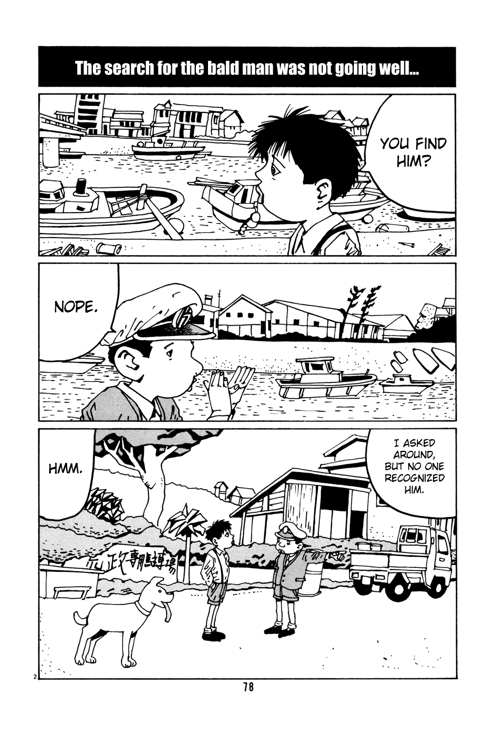 Hanaotoko Chapter 31.2 page 2 - Chapter 31 v2 : Shadowy Footsteps