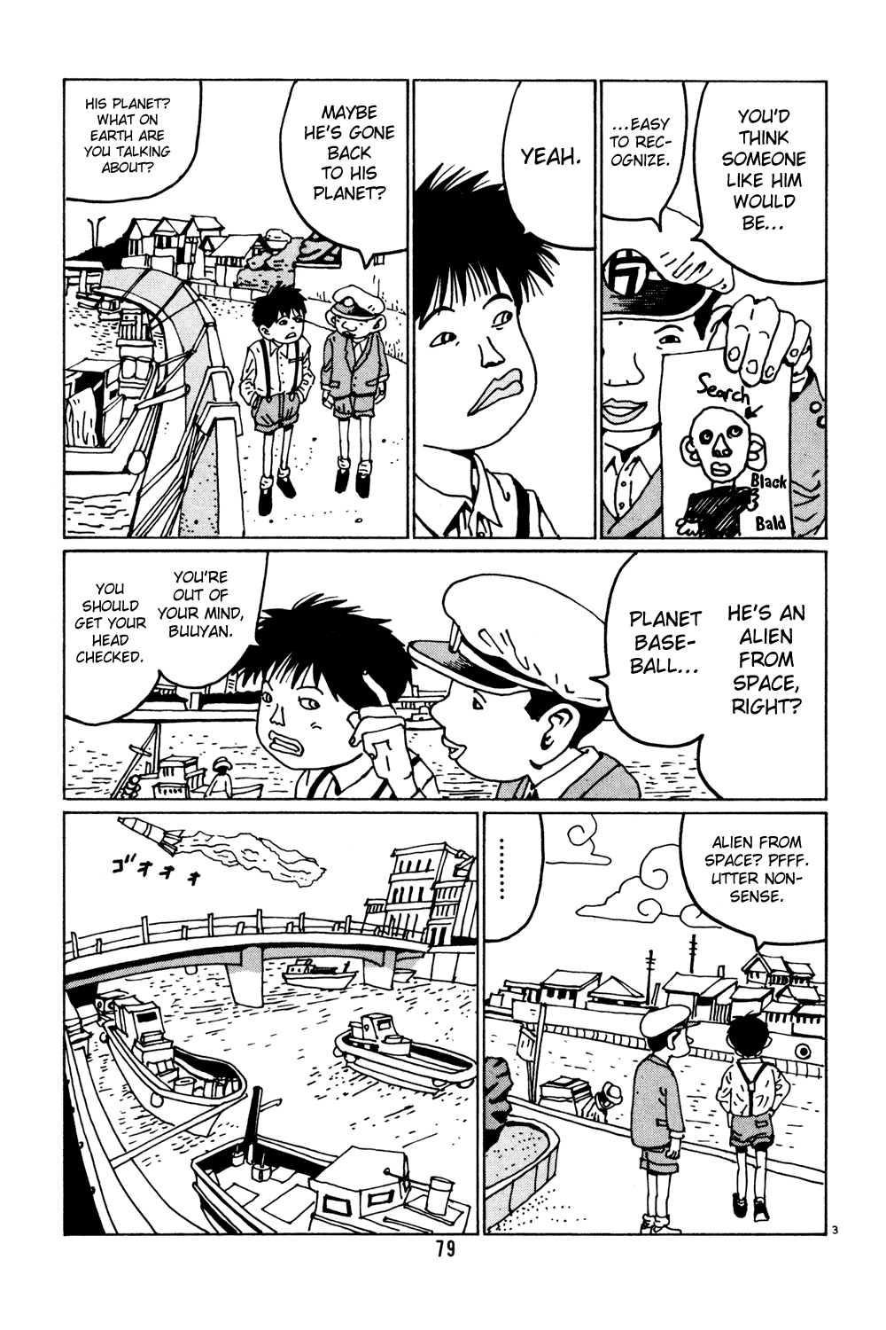 Hanaotoko Chapter 31.2 page 3 - Chapter 31 v2 : Shadowy Footsteps
