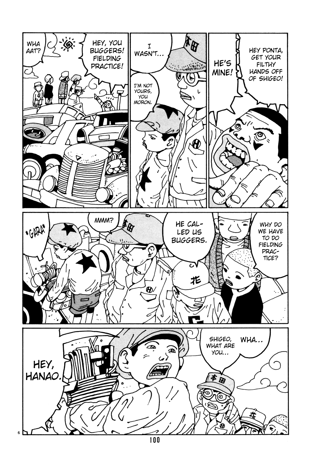 Hanaotoko Chapter 32.2 page 6 - Chapter 32 v2 : Cherry Blossoms Blossom