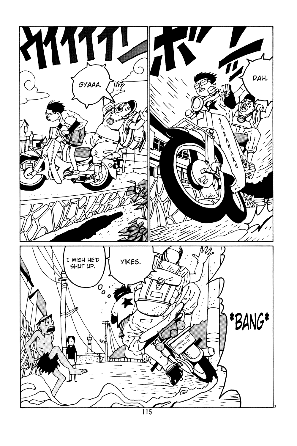 Hanaotoko Chapter 33.2 page 3 - Chapter 33 v2 : The Hanadas' Bizzare Journey