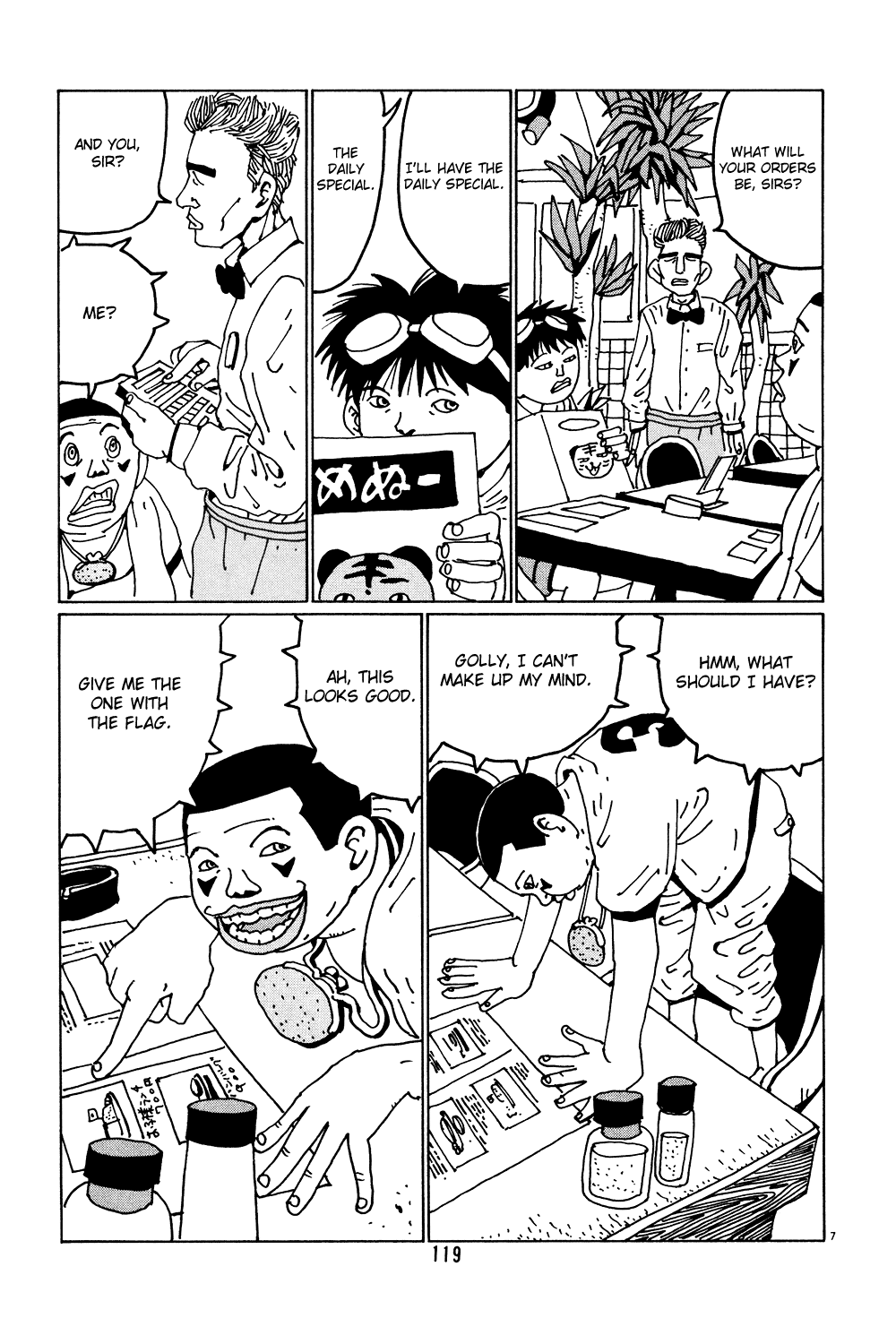 Hanaotoko Chapter 33.2 page 7 - Chapter 33 v2 : The Hanadas' Bizzare Journey