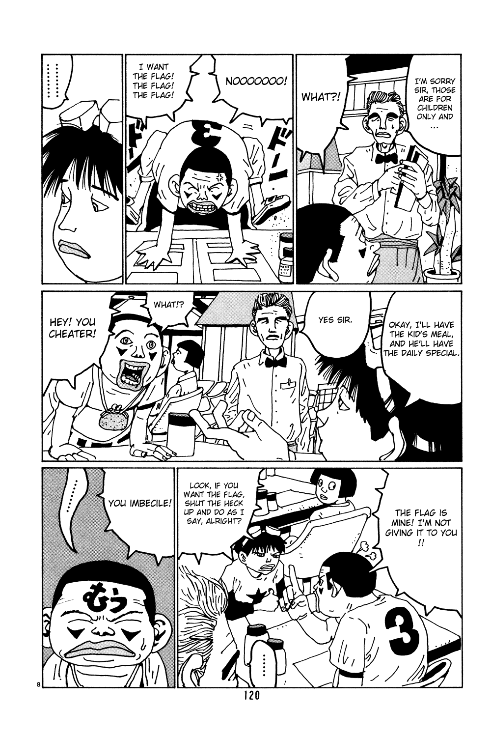Hanaotoko Chapter 33.2 page 8 - Chapter 33 v2 : The Hanadas' Bizzare Journey