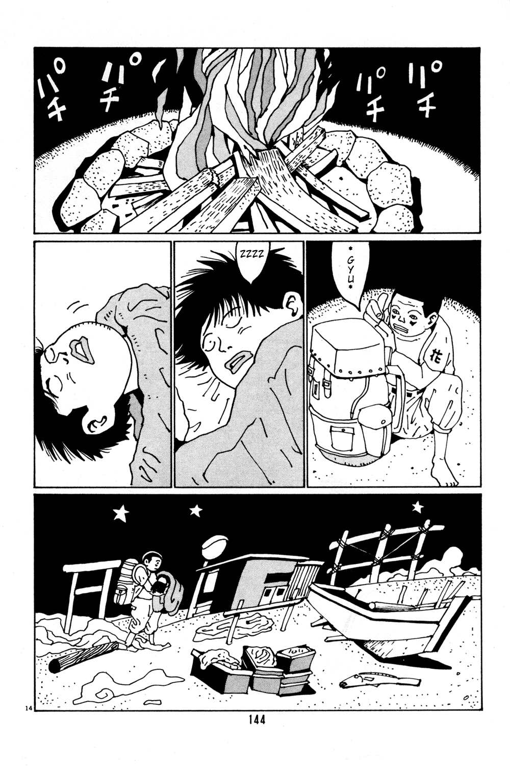 Hanaotoko Chapter 34.2 page 14 - Chapter 34 v2 : Shigeo's Dream