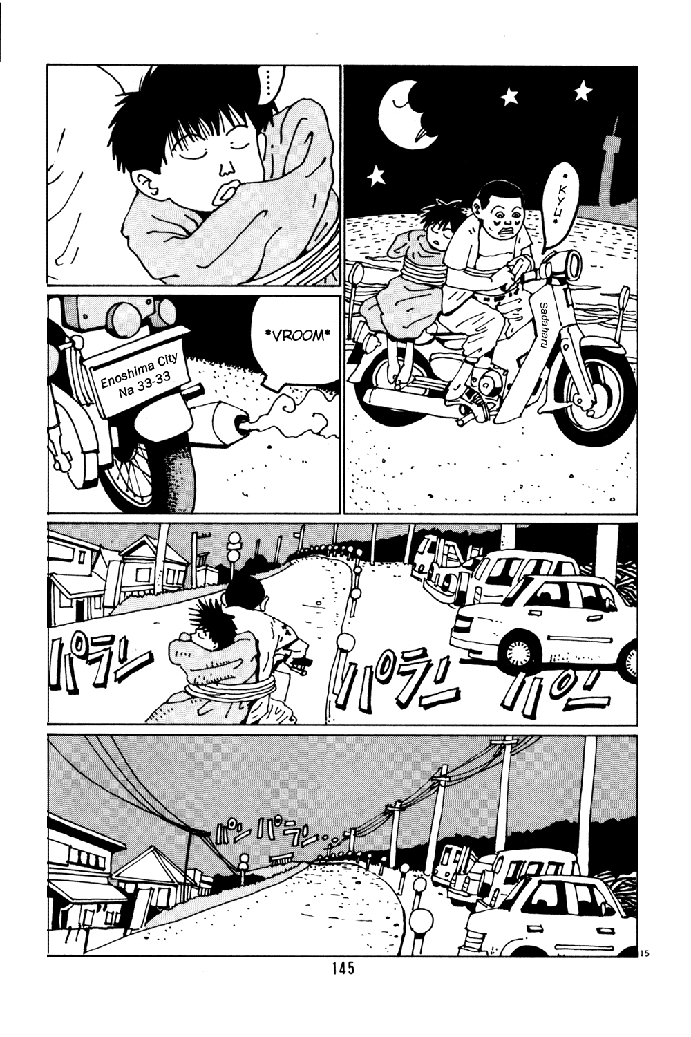 Hanaotoko Chapter 34.2 page 15 - Chapter 34 v2 : Shigeo's Dream