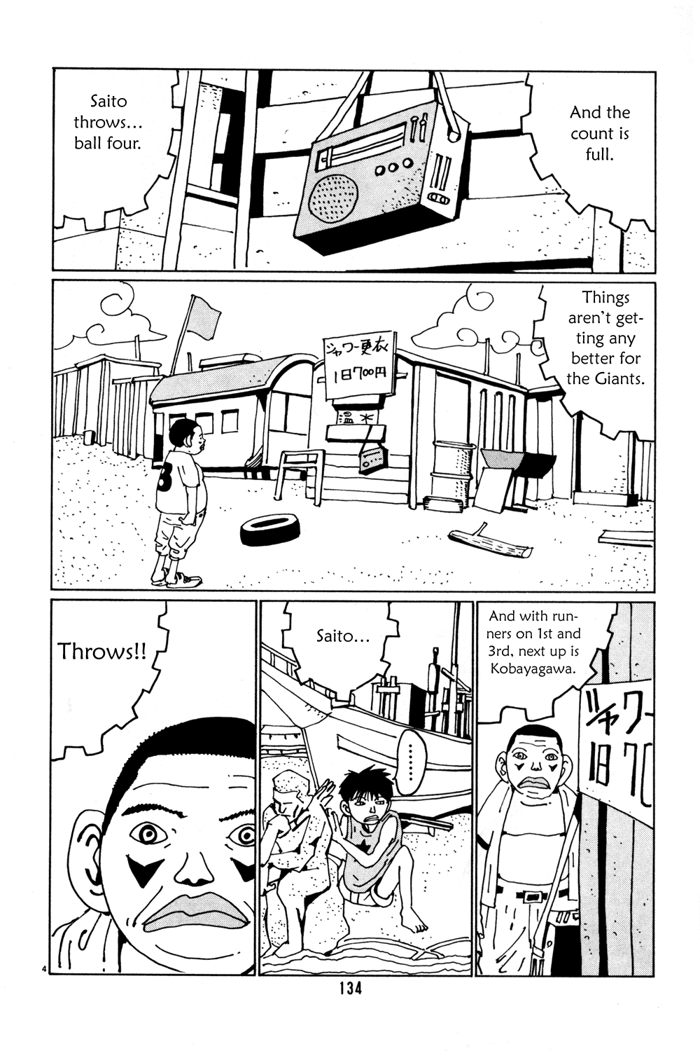 Hanaotoko Chapter 34.2 page 4 - Chapter 34 v2 : Shigeo's Dream