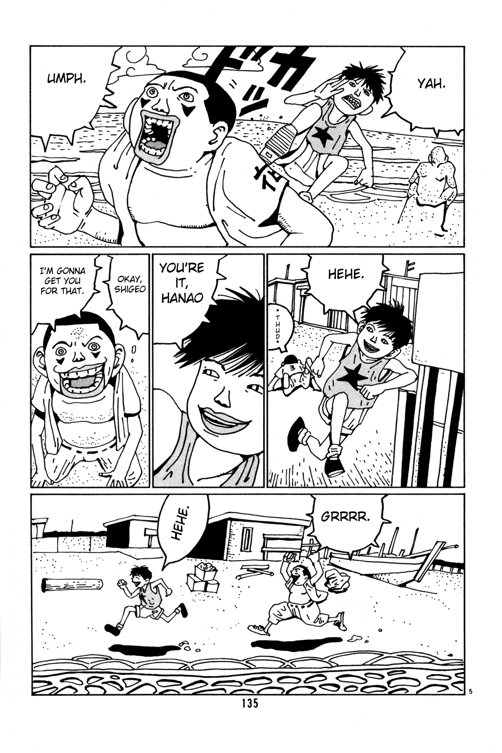 Hanaotoko Chapter 34.2 page 5 - Chapter 34 v2 : Shigeo's Dream