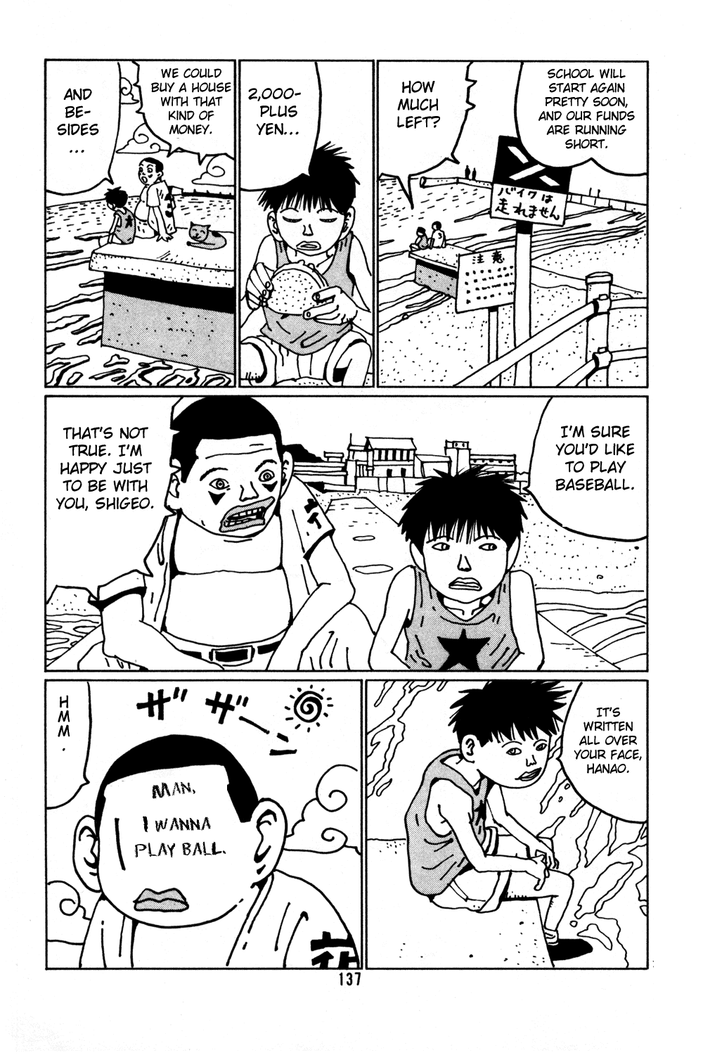 Hanaotoko Chapter 34.2 page 7 - Chapter 34 v2 : Shigeo's Dream