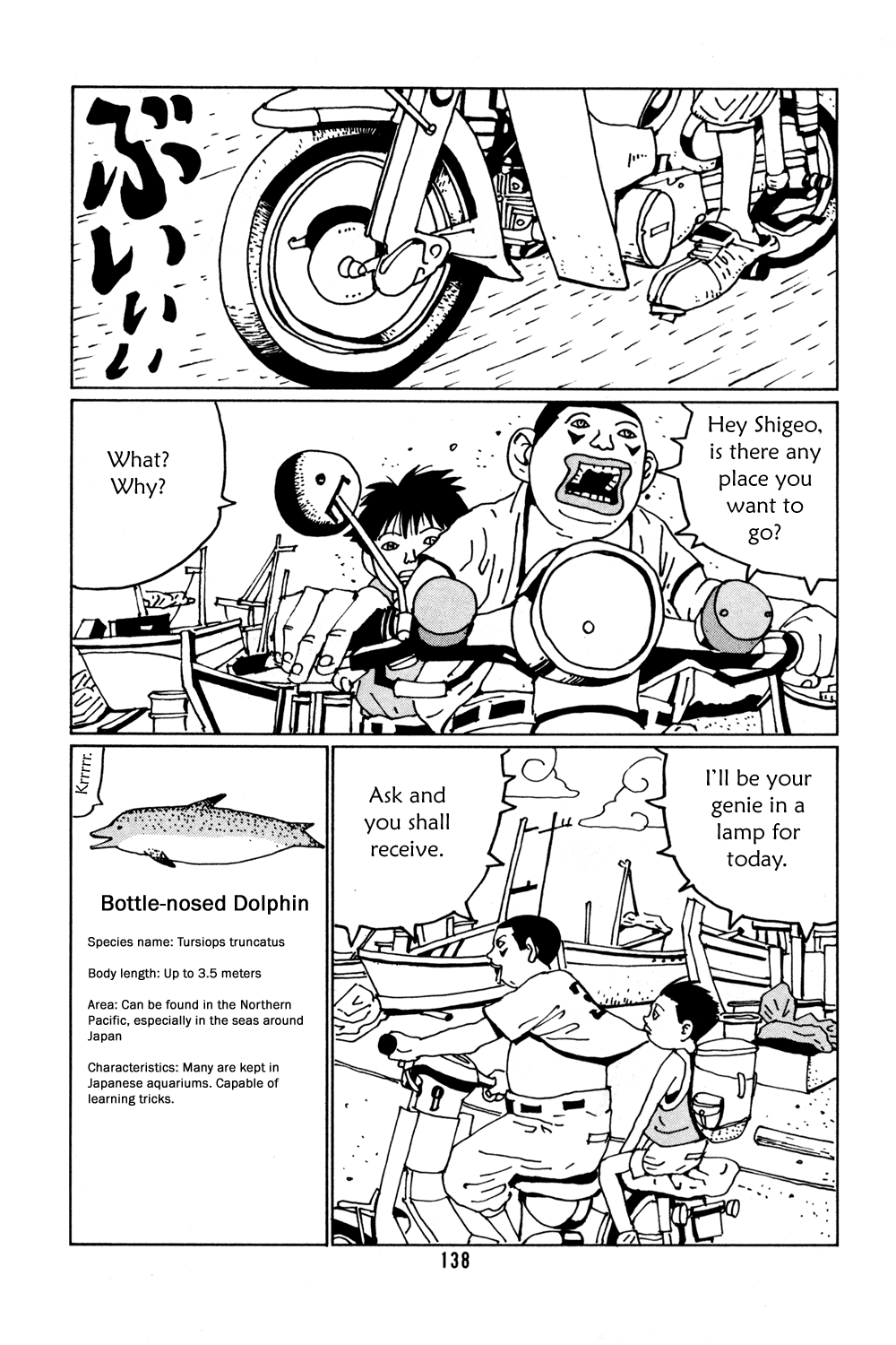 Hanaotoko Chapter 34.2 page 8 - Chapter 34 v2 : Shigeo's Dream