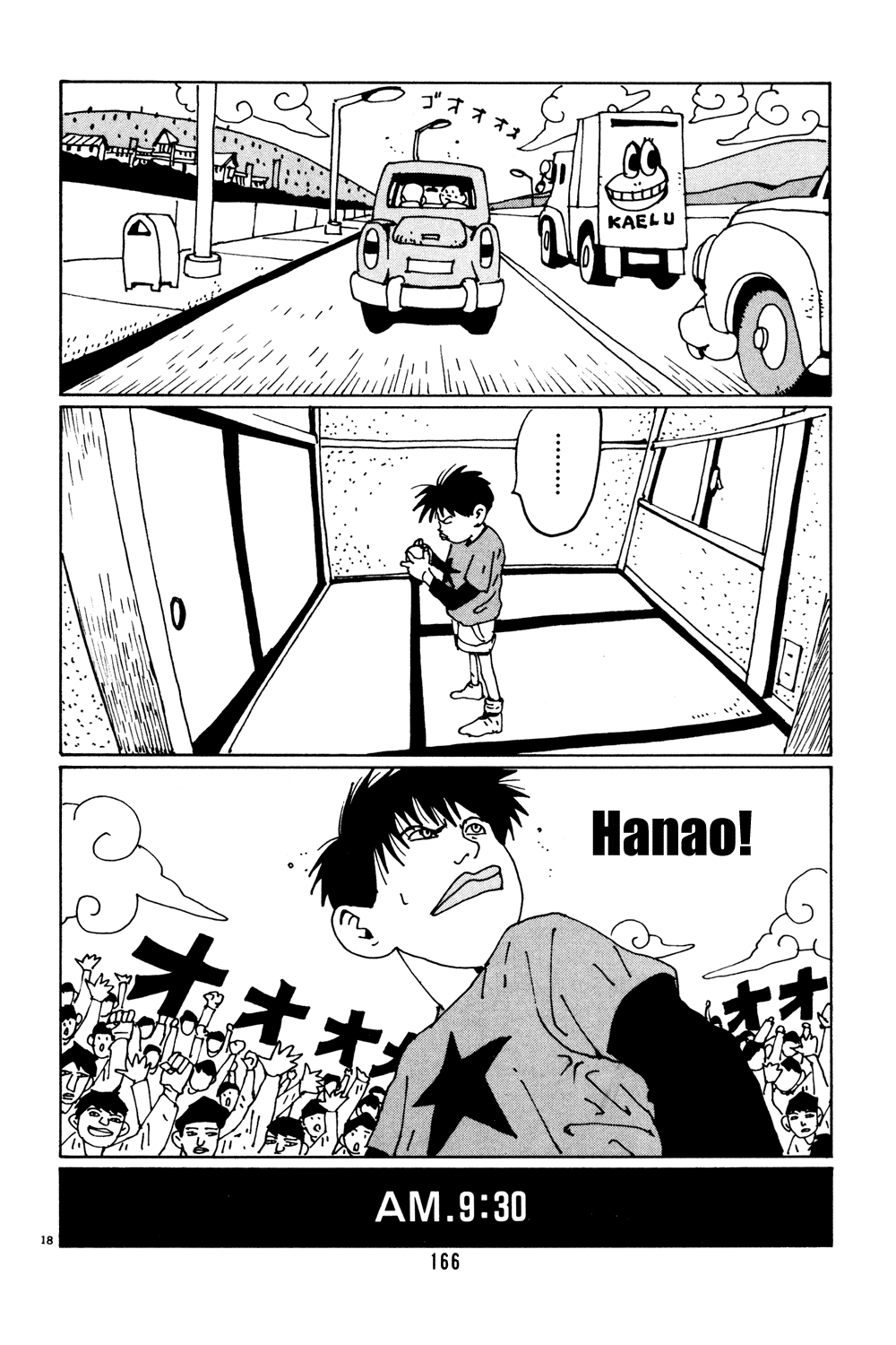 Hanaotoko Chapter 35.2 page 18 - Chapter 35 v2 : In preparation for the adventure that will start tommorow, Part 2