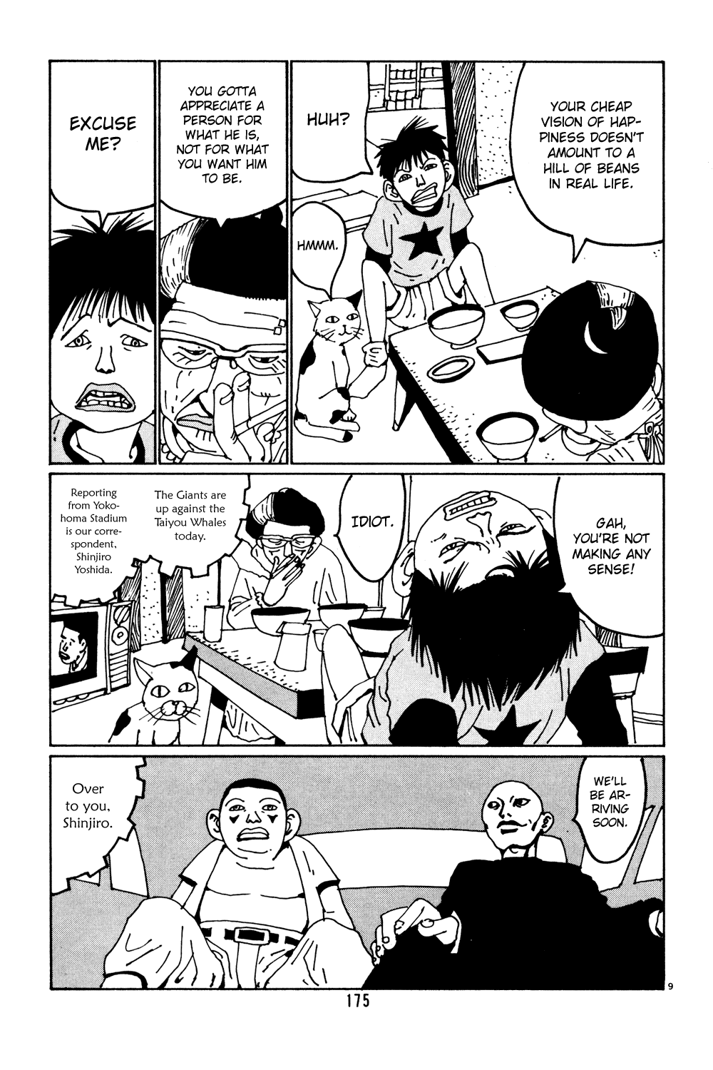 Hanaotoko Chapter 36.2 page 9 - Chapter 36 v2 : Let's Go My Crazy Papa