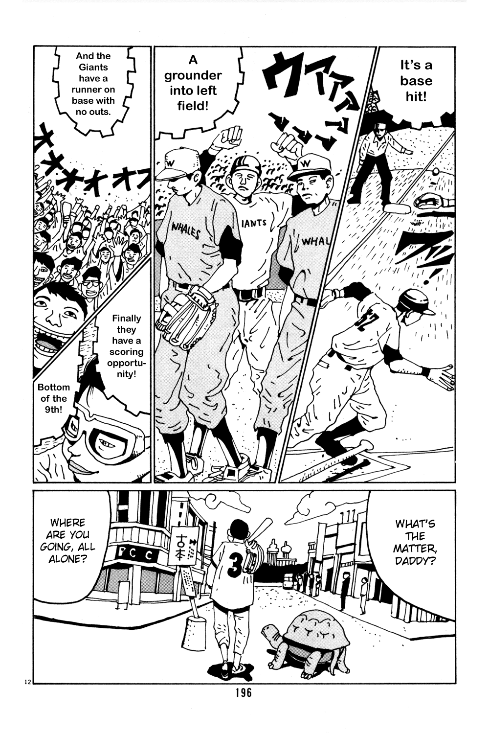 Hanaotoko Chapter 37.2 page 12 - Chapter 37 v2 : Sadaharu Races Forward