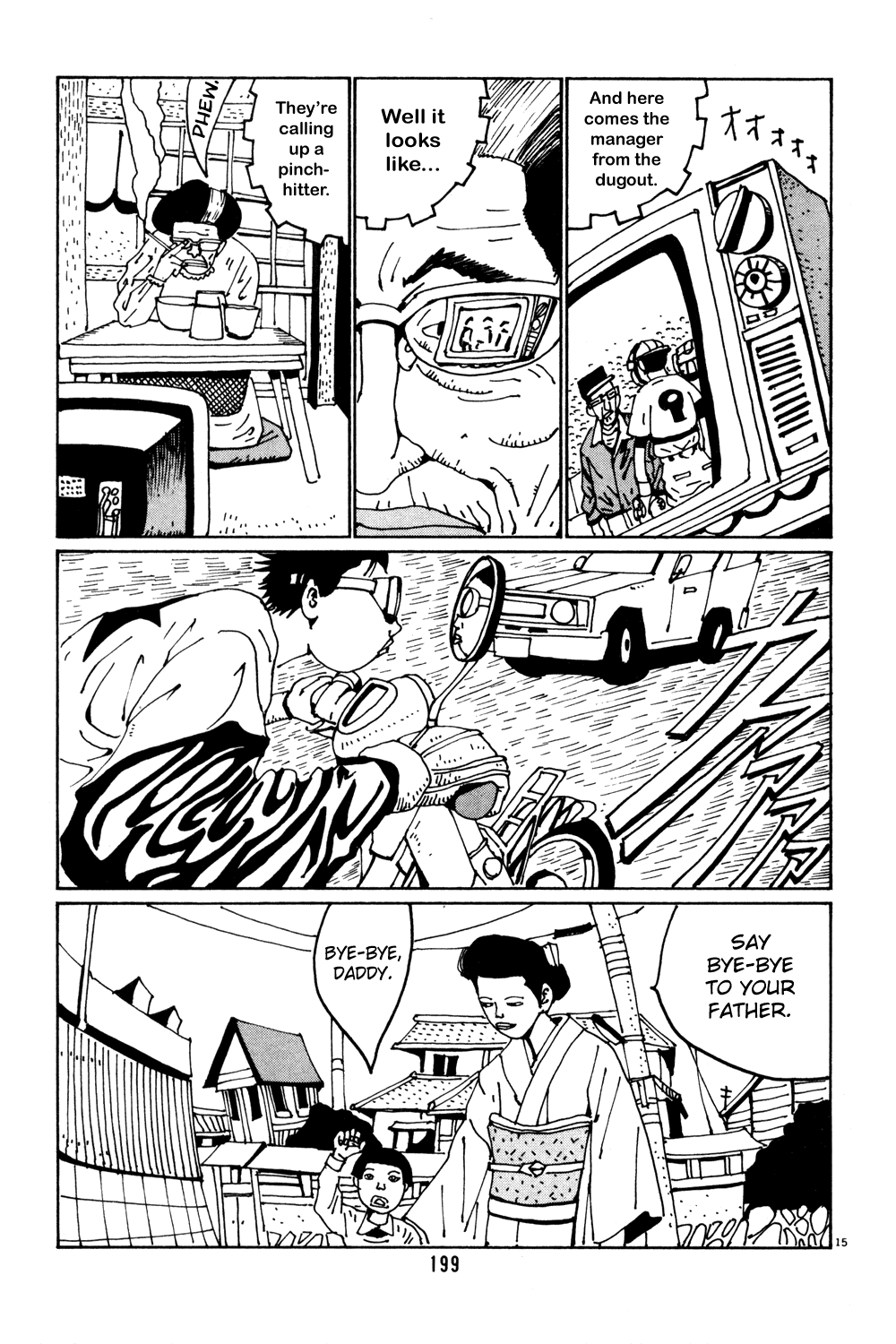 Hanaotoko Chapter 37.2 page 15 - Chapter 37 v2 : Sadaharu Races Forward