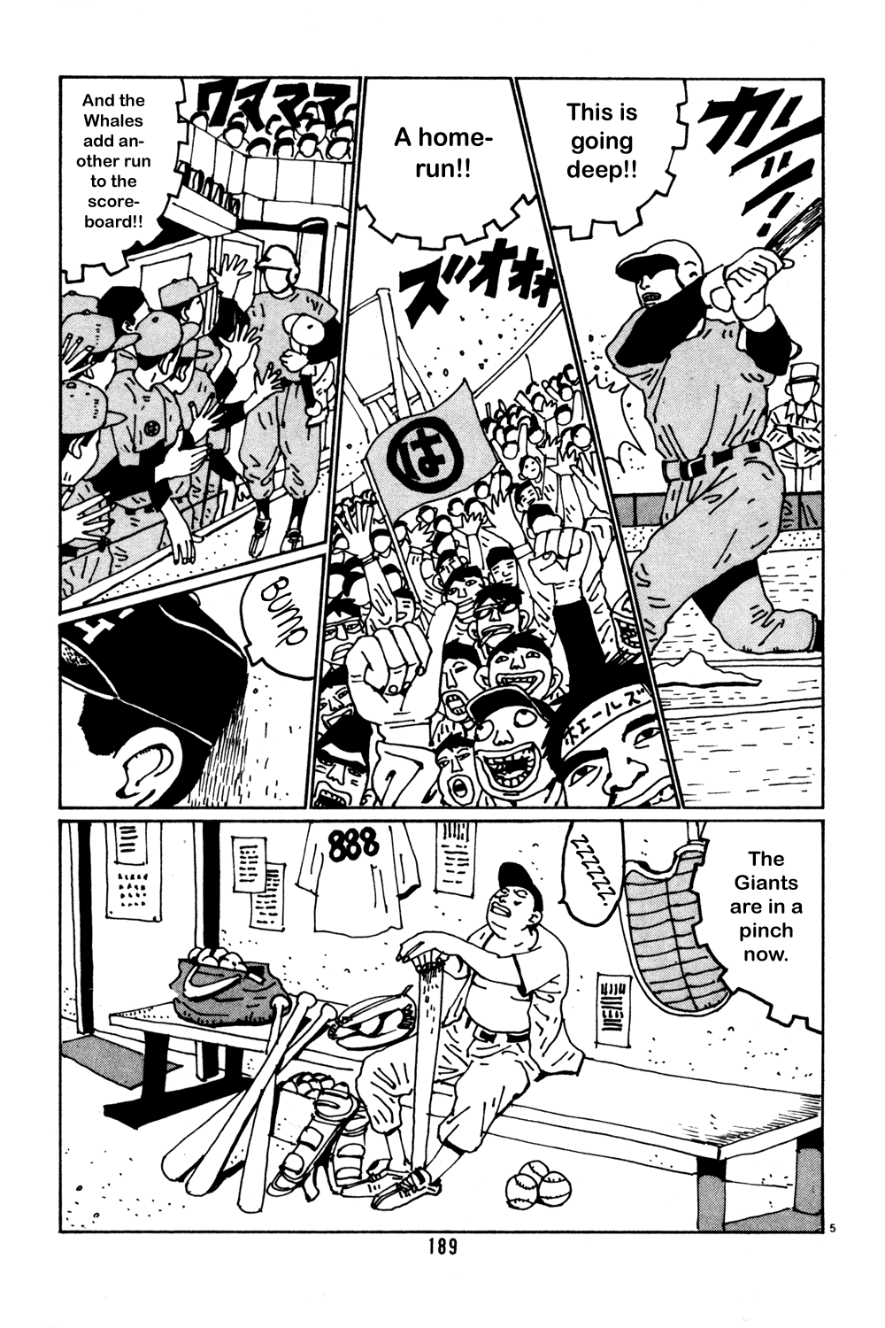 Hanaotoko Chapter 37.2 page 5 - Chapter 37 v2 : Sadaharu Races Forward