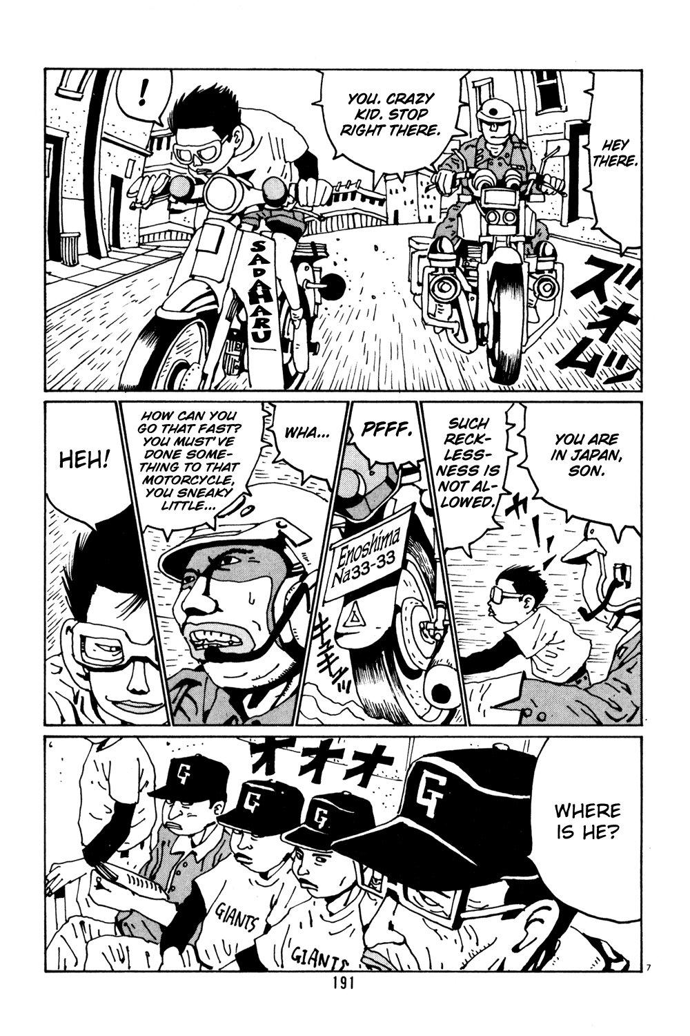 Hanaotoko Chapter 37.2 page 7 - Chapter 37 v2 : Sadaharu Races Forward