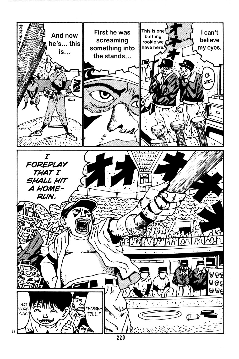 Hanaotoko Chapter 38.2 page 18 - Chapter 38 v2 : Two Outs with the Bases Loaded Under the Blue Sky
