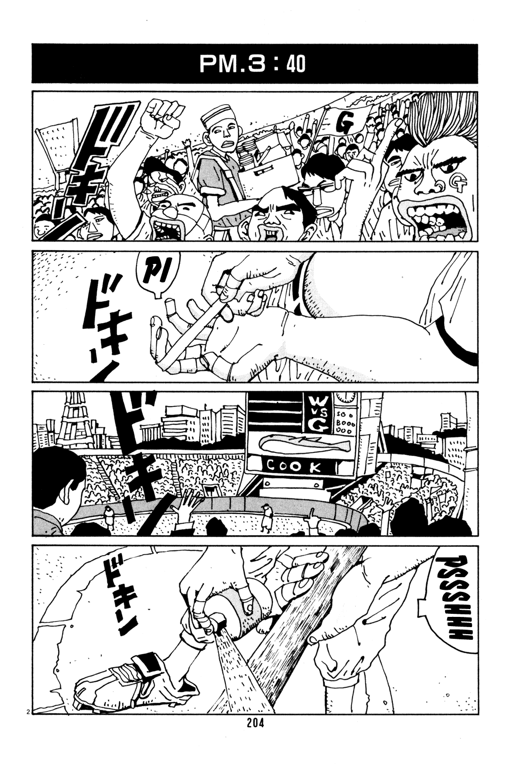 Hanaotoko Chapter 38.2 page 2 - Chapter 38 v2 : Two Outs with the Bases Loaded Under the Blue Sky