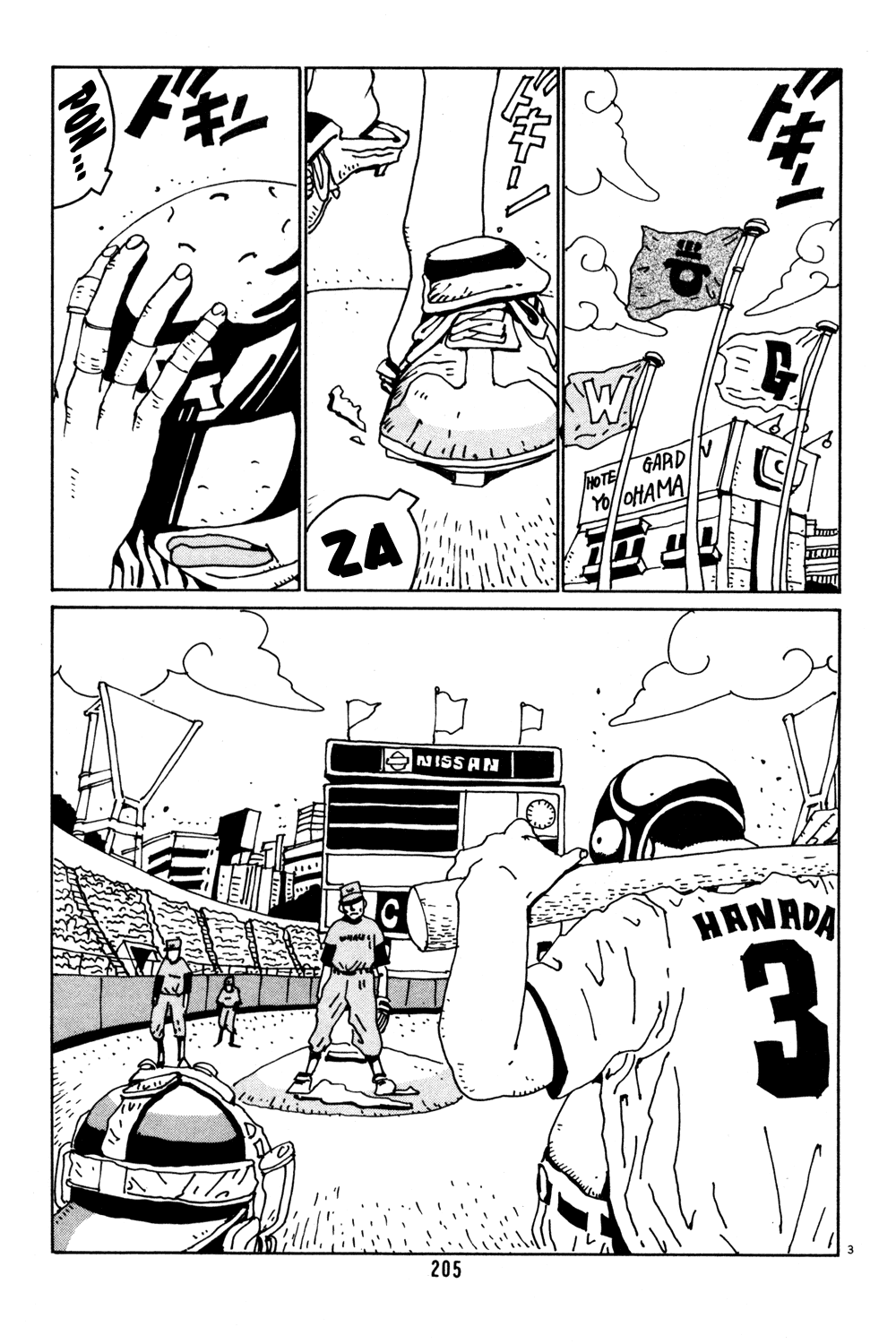Hanaotoko Chapter 38.2 page 3 - Chapter 38 v2 : Two Outs with the Bases Loaded Under the Blue Sky