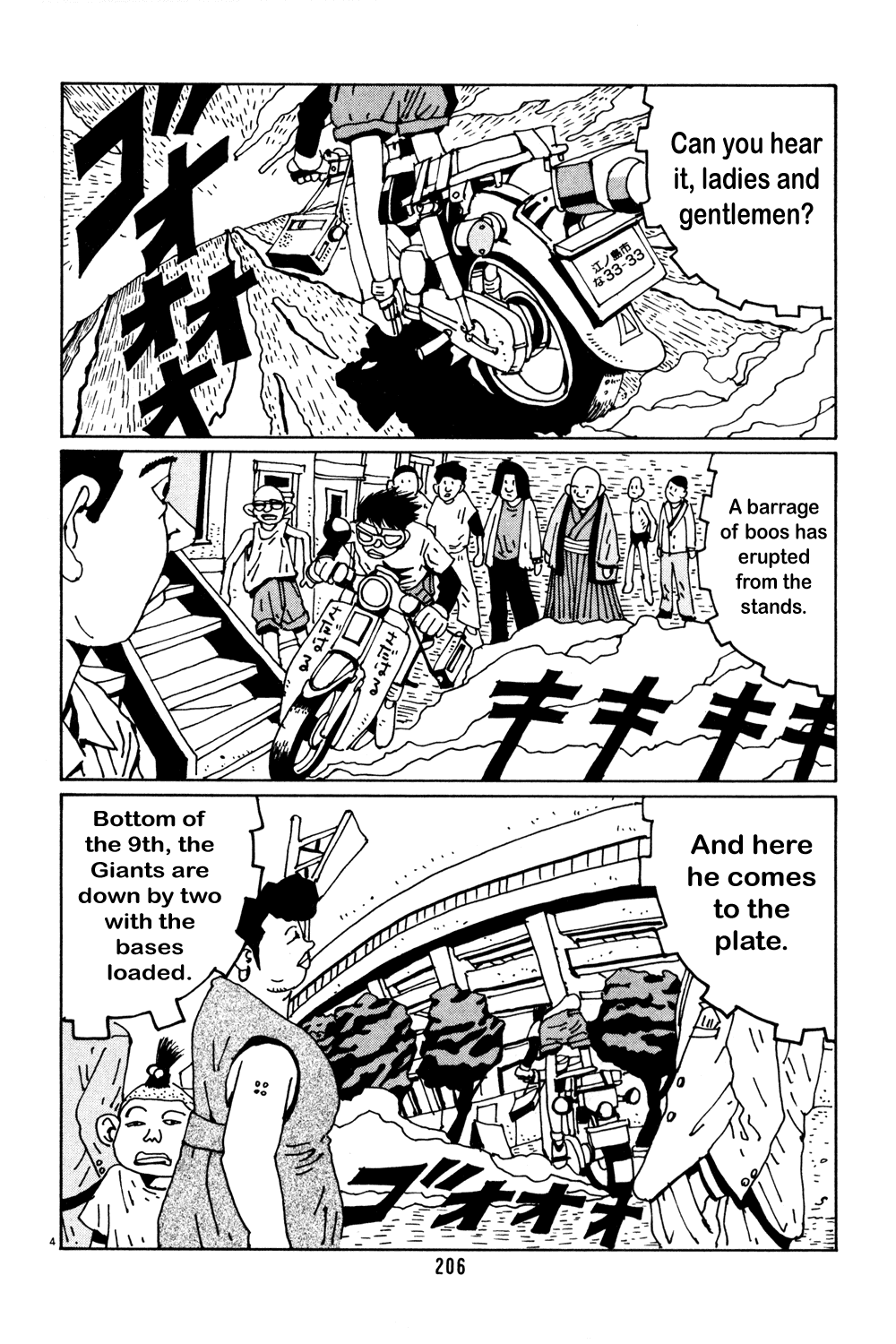 Hanaotoko Chapter 38.2 page 4 - Chapter 38 v2 : Two Outs with the Bases Loaded Under the Blue Sky