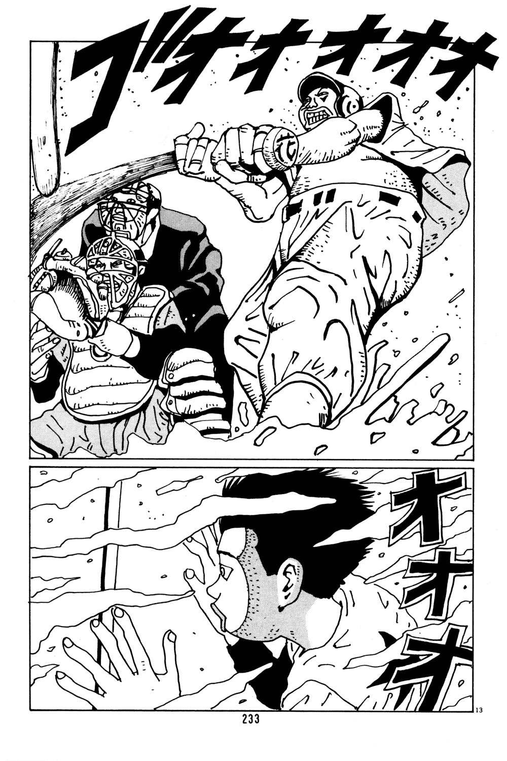 Hanaotoko Chapter 39.2 page 13 - Chapter 39 v2 : Hanao's Tranquil, Radical Days