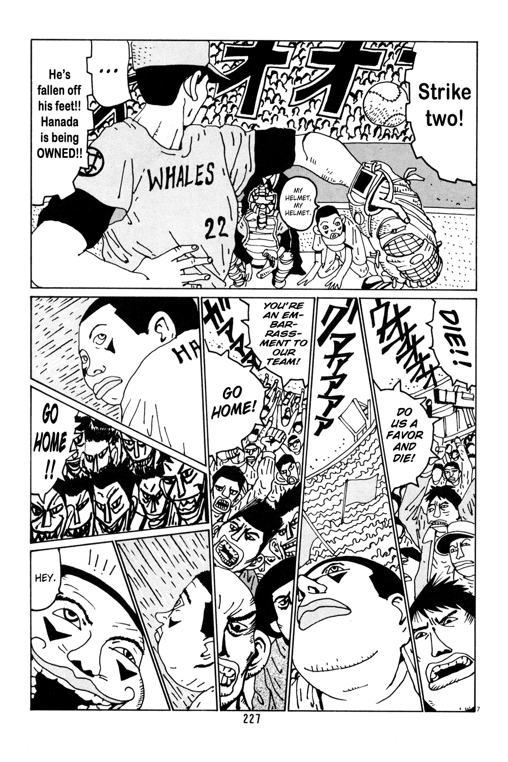 Hanaotoko Chapter 39.2 page 7 - Chapter 39 v2 : Hanao's Tranquil, Radical Days