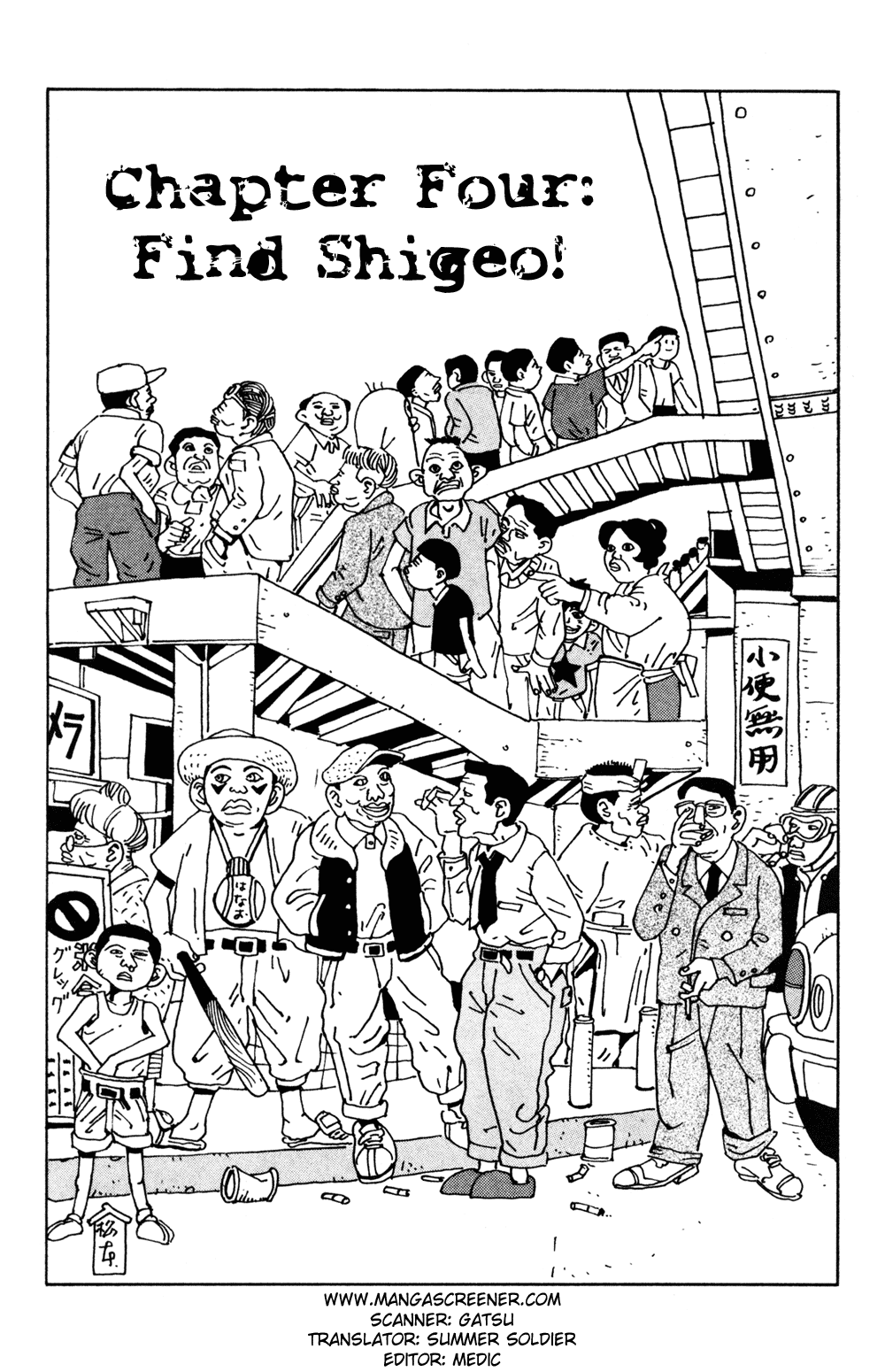 Hanaotoko Chapter 4.2 page 1 - Chapter 4 v2 : Find Shigeo!