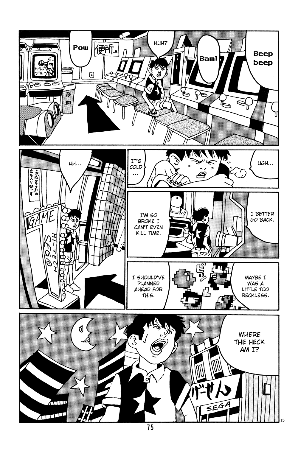 Hanaotoko Chapter 4.2 page 15 - Chapter 4 v2 : Find Shigeo!