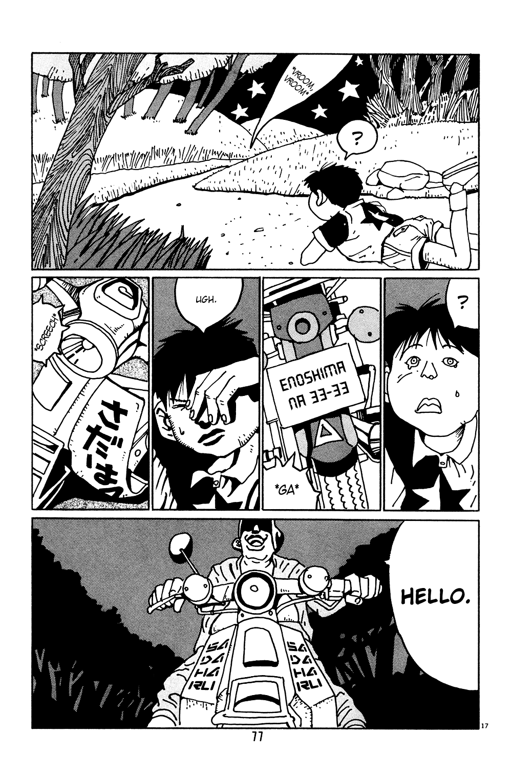 Hanaotoko Chapter 4.2 page 17 - Chapter 4 v2 : Find Shigeo!