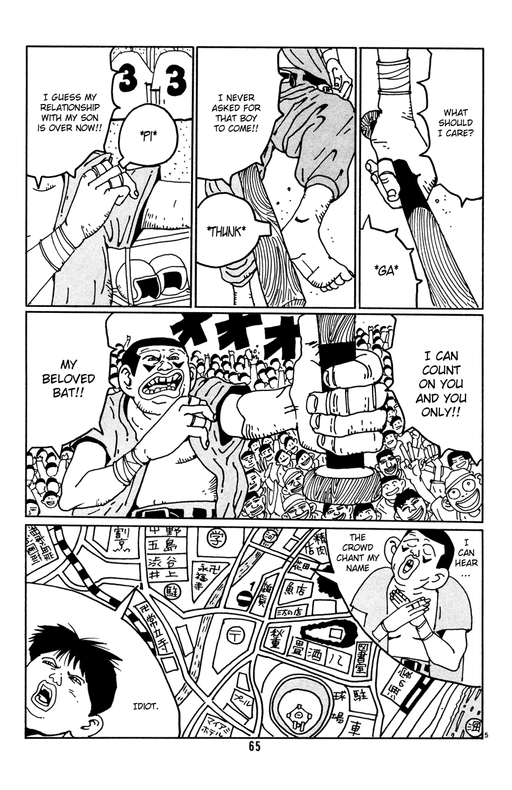 Hanaotoko Chapter 4.2 page 5 - Chapter 4 v2 : Find Shigeo!