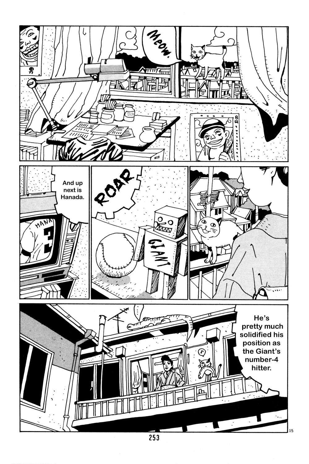 Hanaotoko Chapter 40.2 page 15 - Chapter 40 v2 : Summer, 1992 [End]