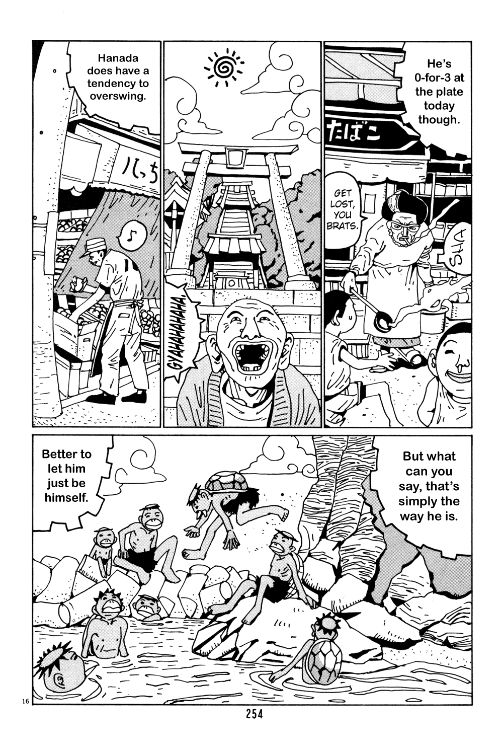 Hanaotoko Chapter 40.2 page 16 - Chapter 40 v2 : Summer, 1992 [End]