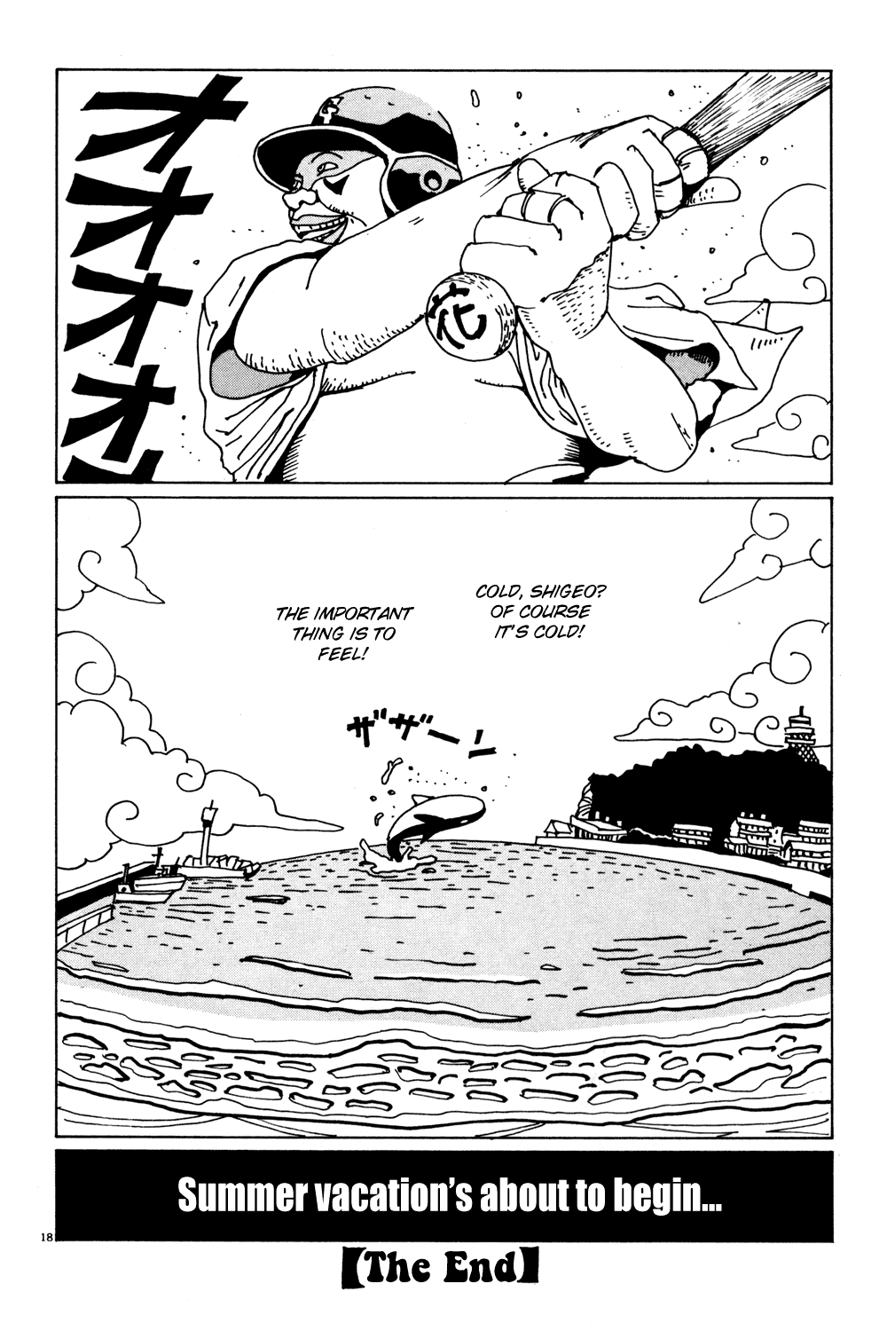 Hanaotoko Chapter 40.2 page 18 - Chapter 40 v2 : Summer, 1992 [End]