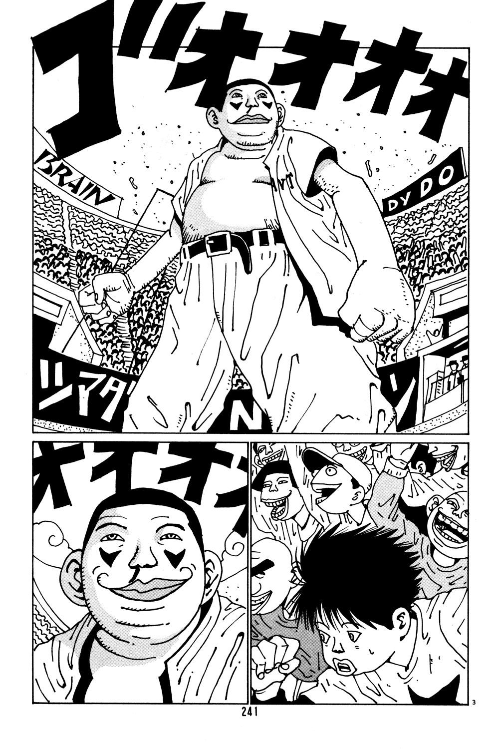 Hanaotoko Chapter 40.2 page 3 - Chapter 40 v2 : Summer, 1992 [End]