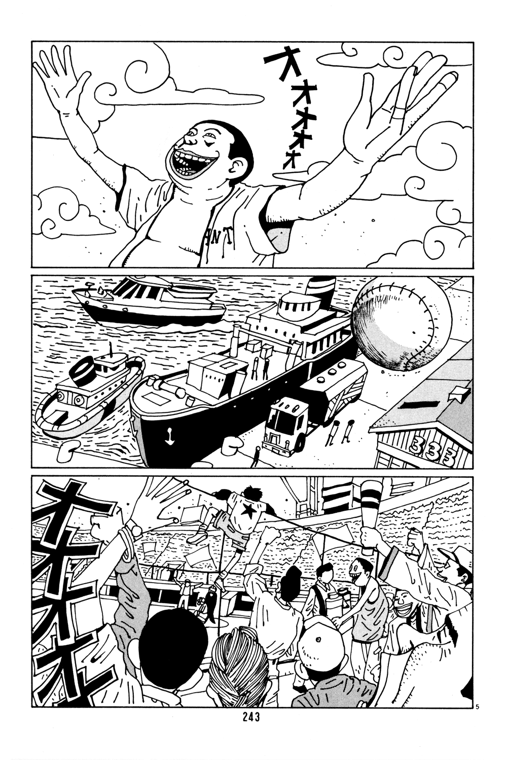 Hanaotoko Chapter 40.2 page 5 - Chapter 40 v2 : Summer, 1992 [End]