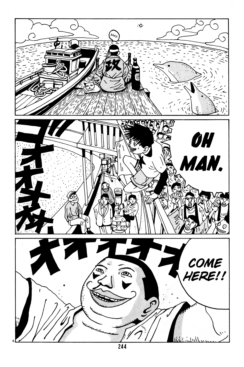 Hanaotoko Chapter 40.2 page 6 - Chapter 40 v2 : Summer, 1992 [End]