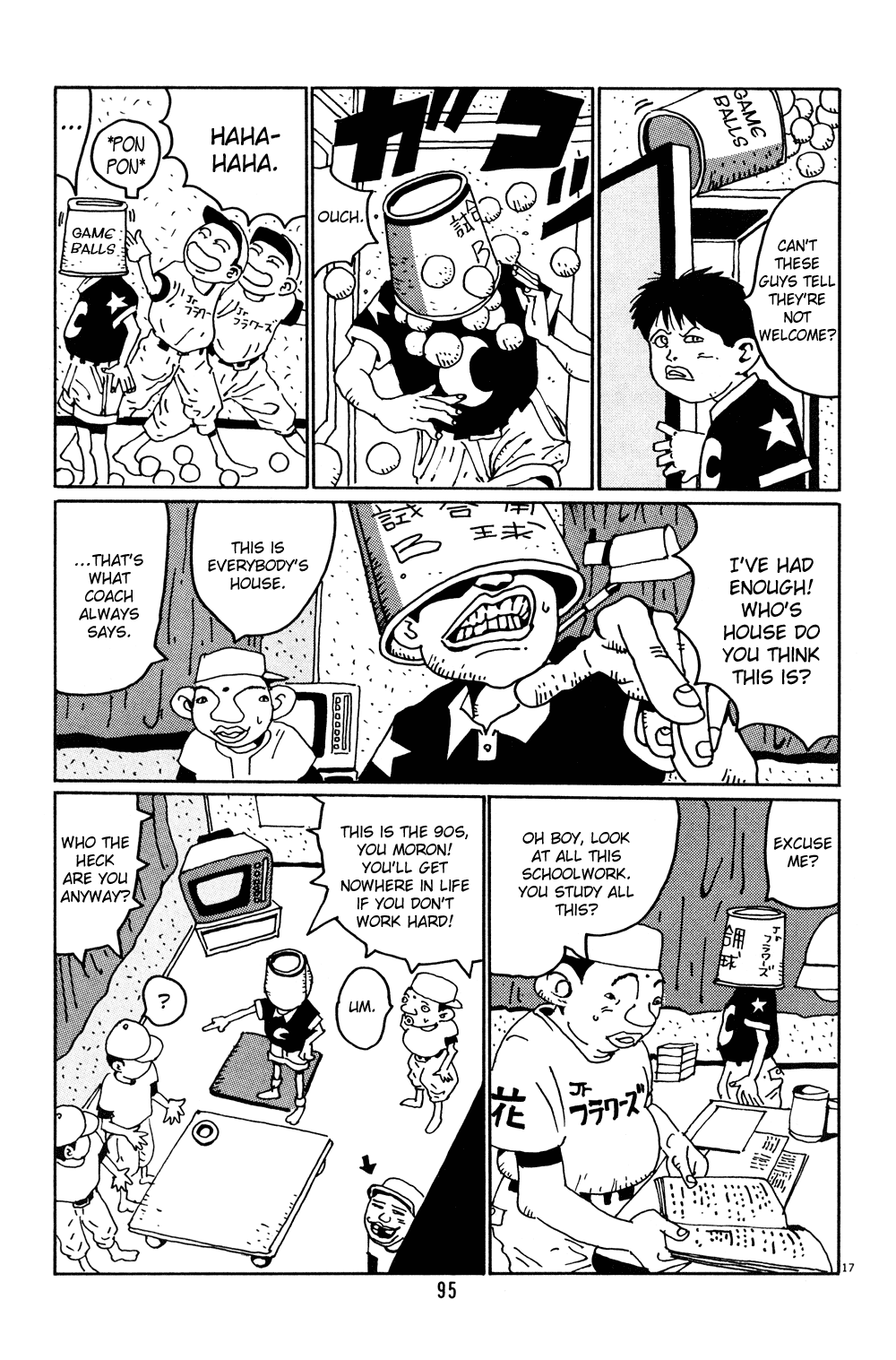 Hanaotoko Chapter 5.2 page 17 - Chapter 5 v2 : A Vivacious Father