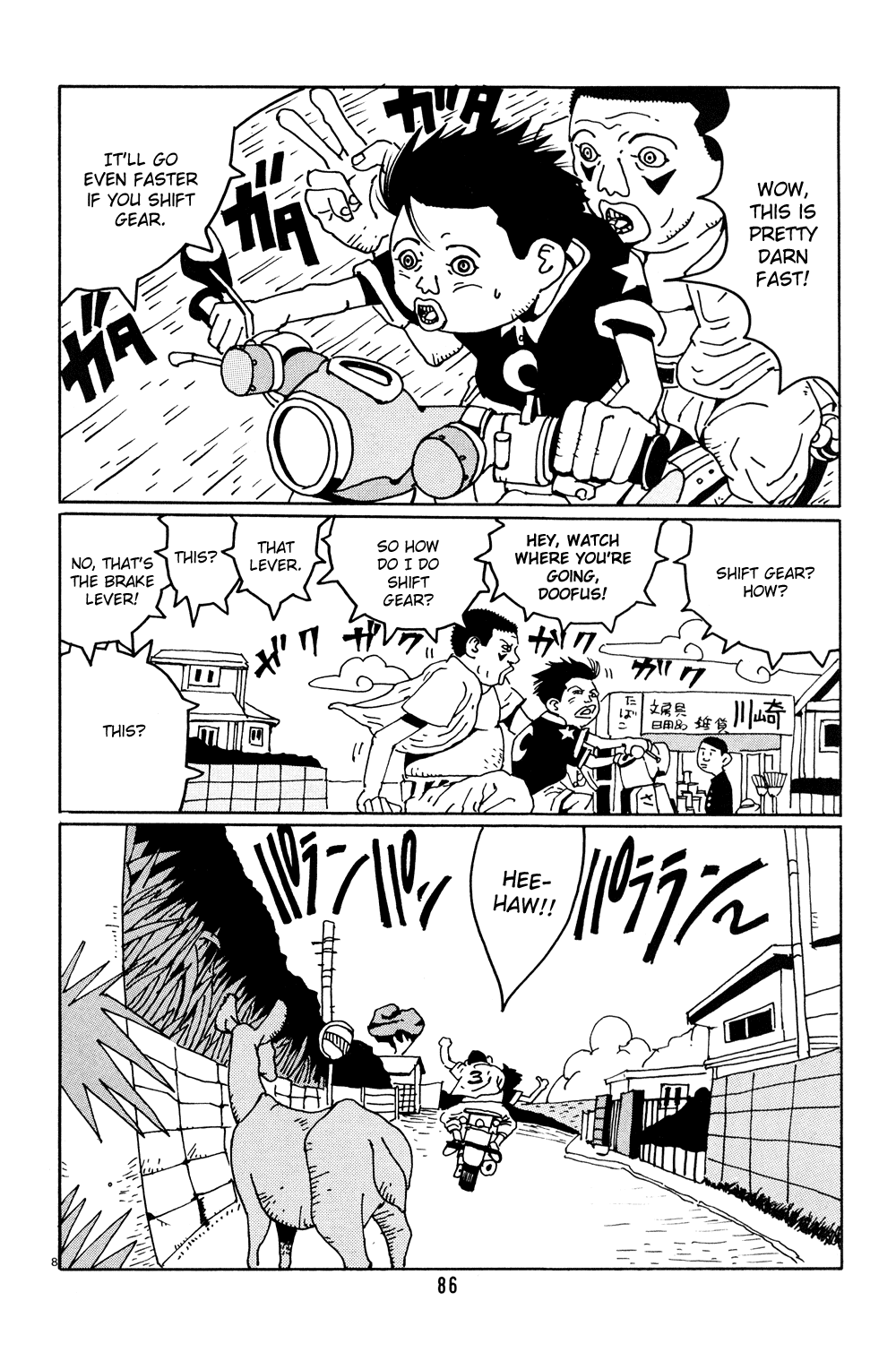 Hanaotoko Chapter 5.2 page 8 - Chapter 5 v2 : A Vivacious Father