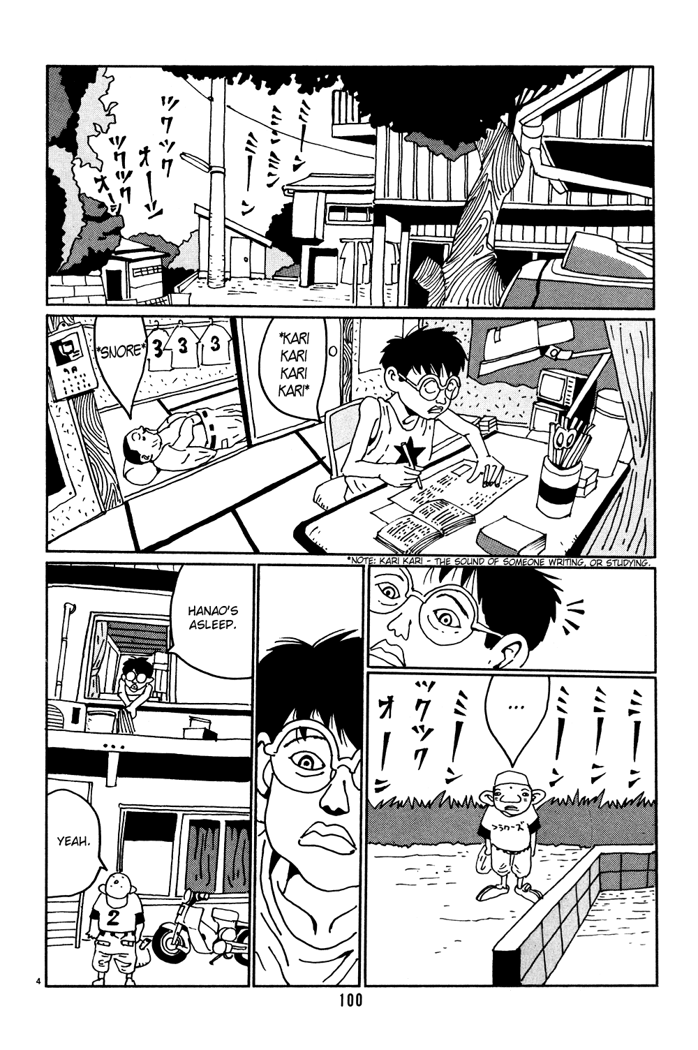 Hanaotoko Chapter 6.2 page 4 - Chapter 6 v2 : Morning Glory