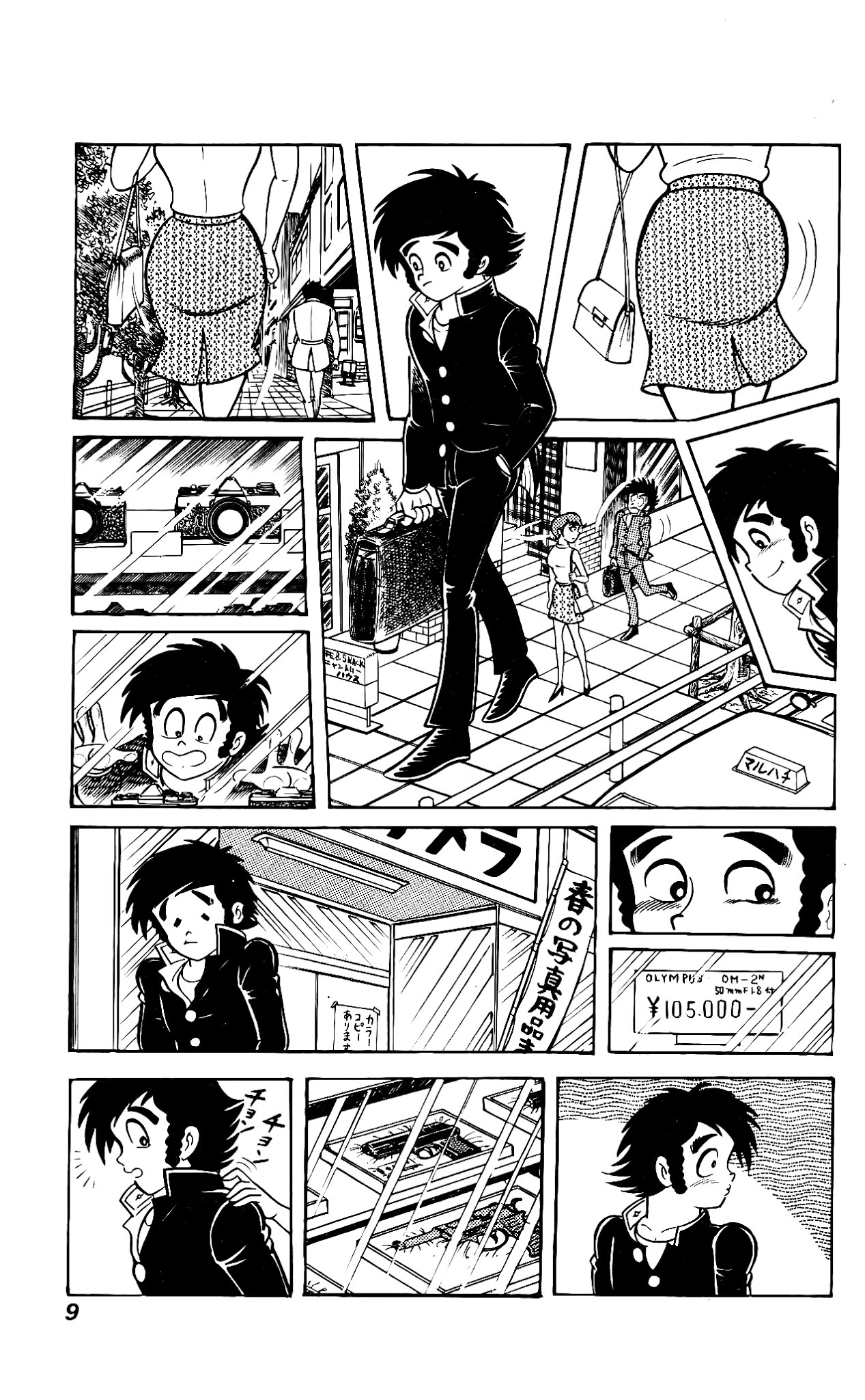 Hanappe Bazooka Chapter 1.2 page 13 - Chapter 1 v2 : The Approach: Three Wishes