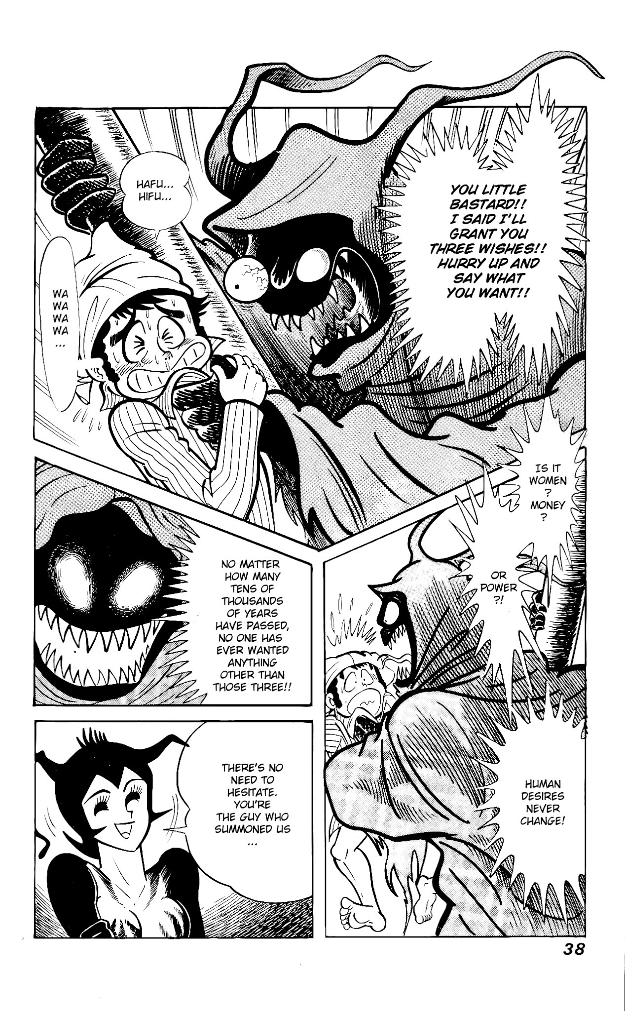Hanappe Bazooka Chapter 1.2 page 42 - Chapter 1 v2 : The Approach: Three Wishes