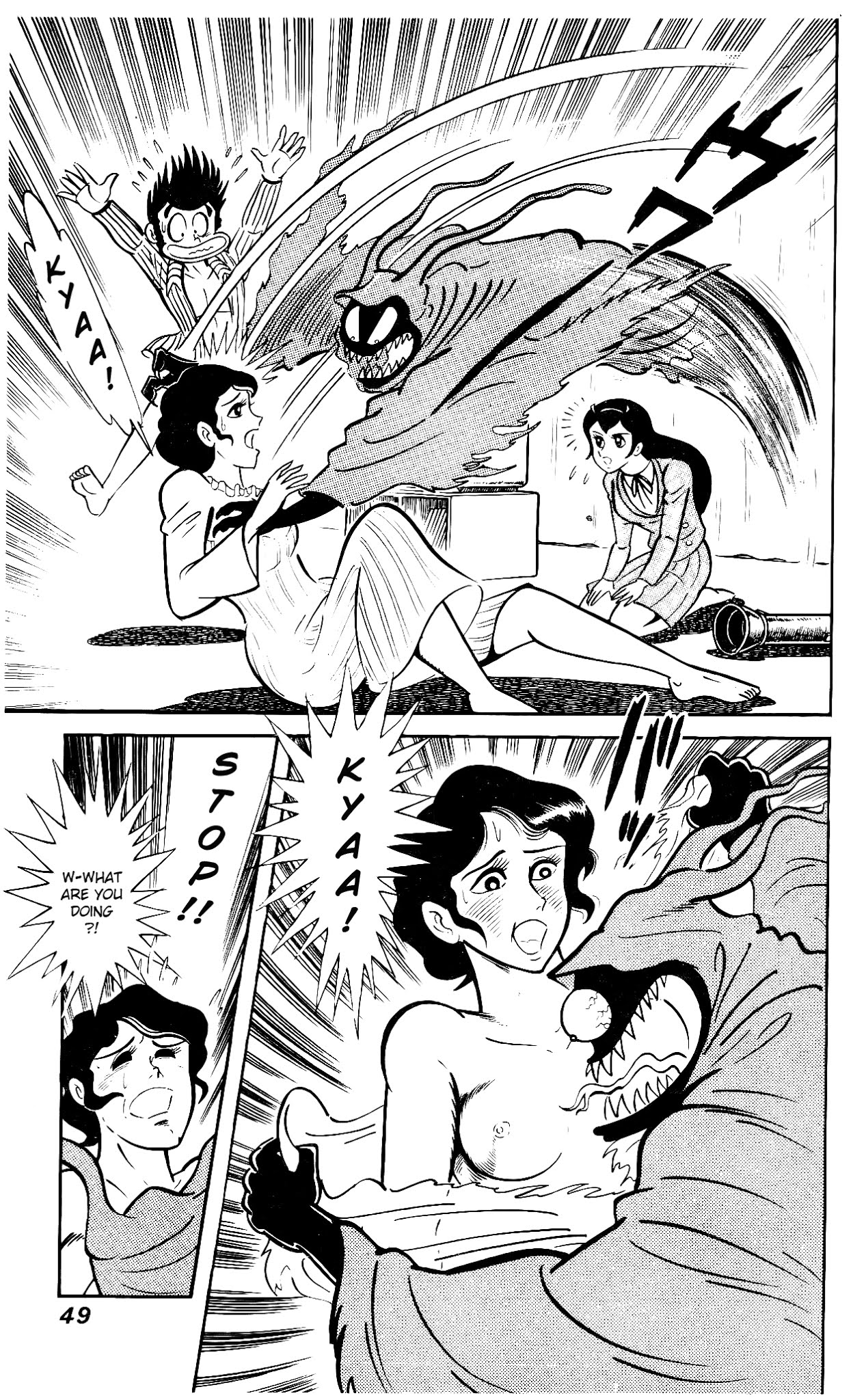 Hanappe Bazooka Chapter 1.2 page 53 - Chapter 1 v2 : The Approach: Three Wishes