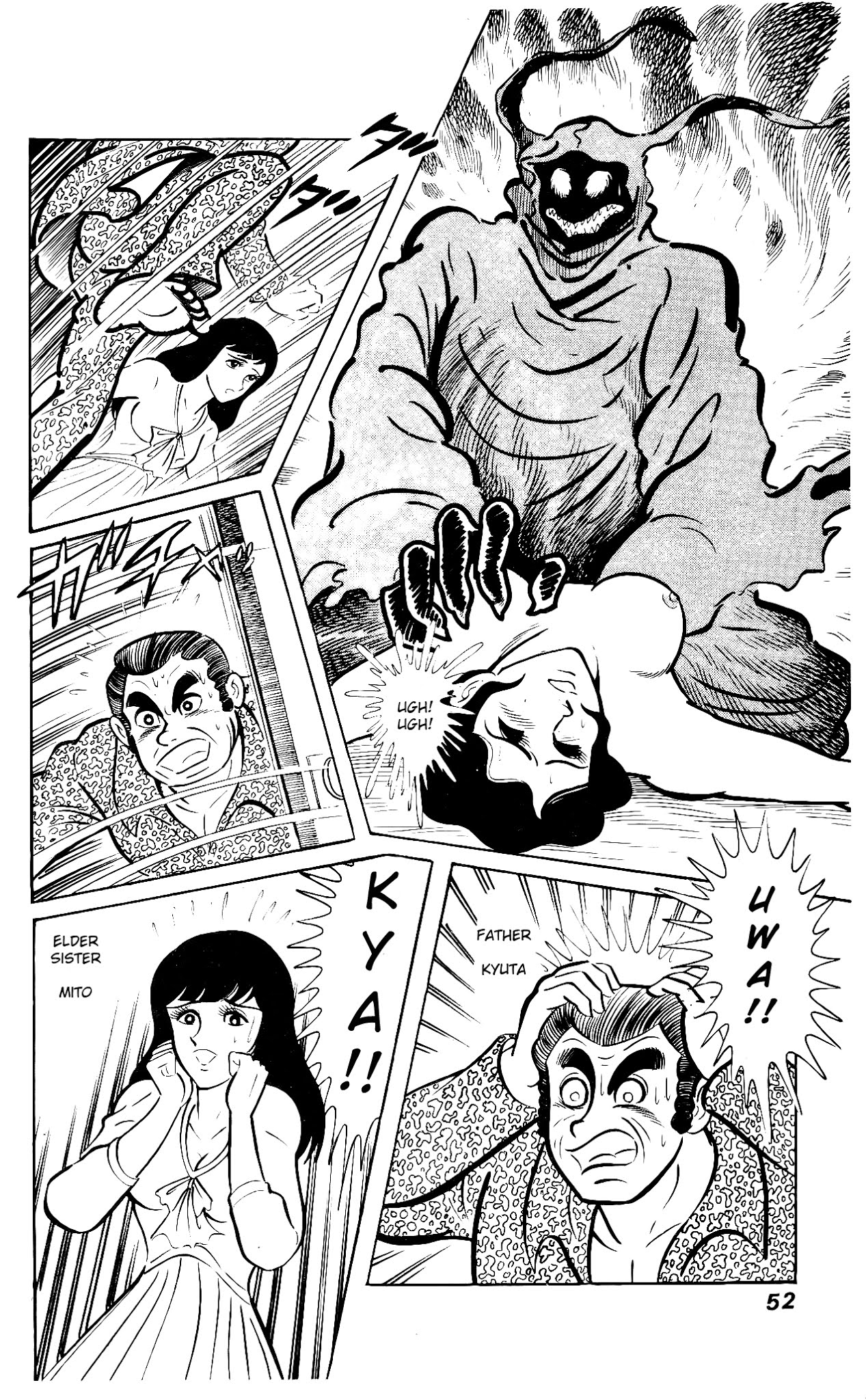Hanappe Bazooka Chapter 1.2 page 56 - Chapter 1 v2 : The Approach: Three Wishes