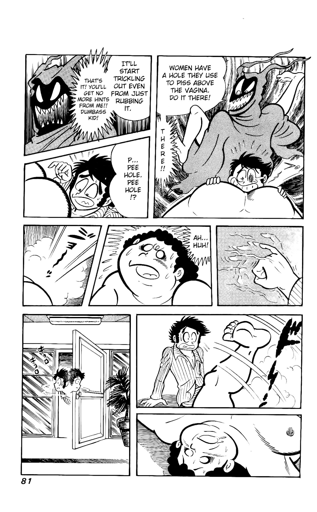 Hanappe Bazooka Chapter 2.2 page 16 - Chapter 2 v2 : Everyone Gather