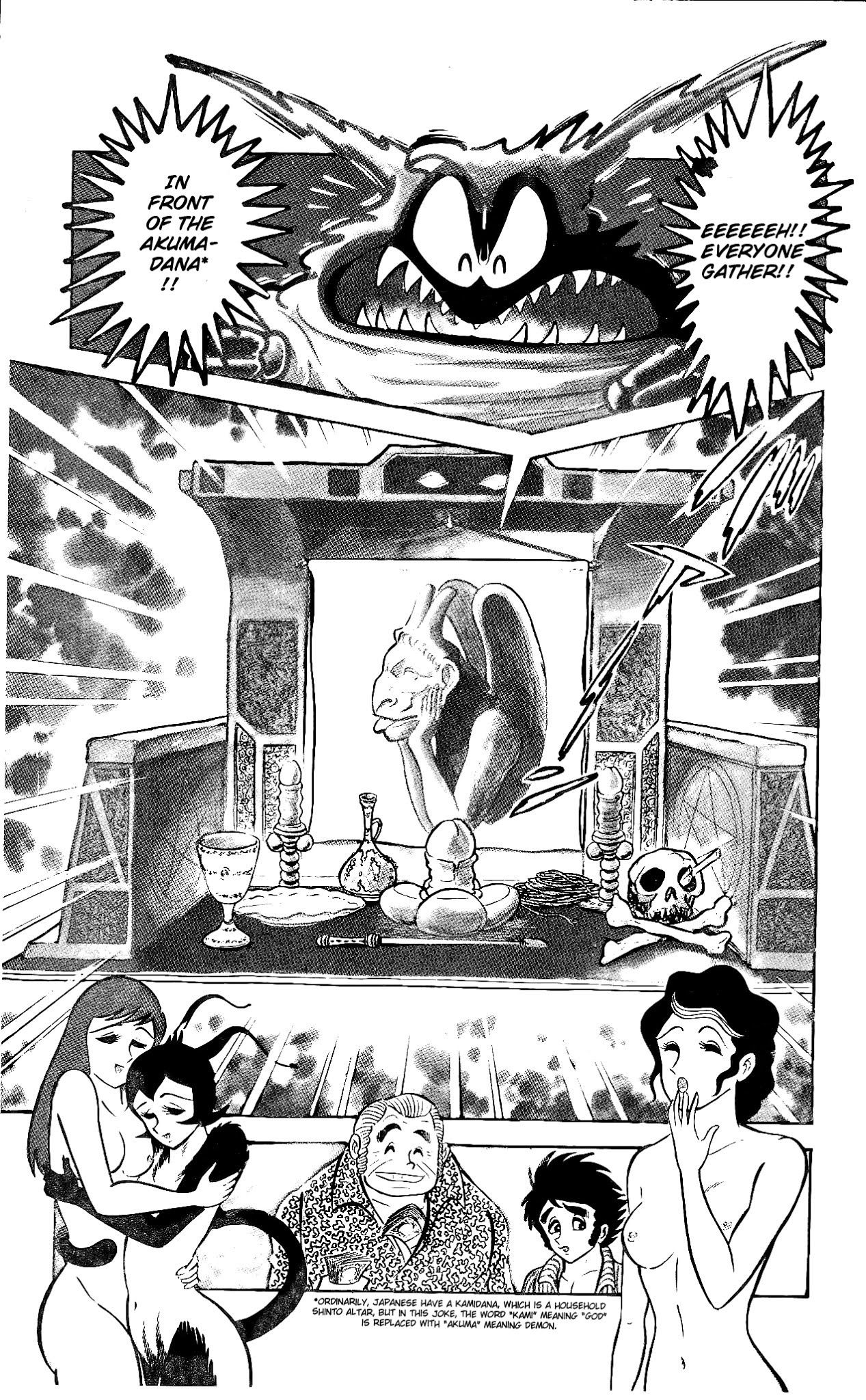 Hanappe Bazooka Chapter 2.2 page 2 - Chapter 2 v2 : Everyone Gather